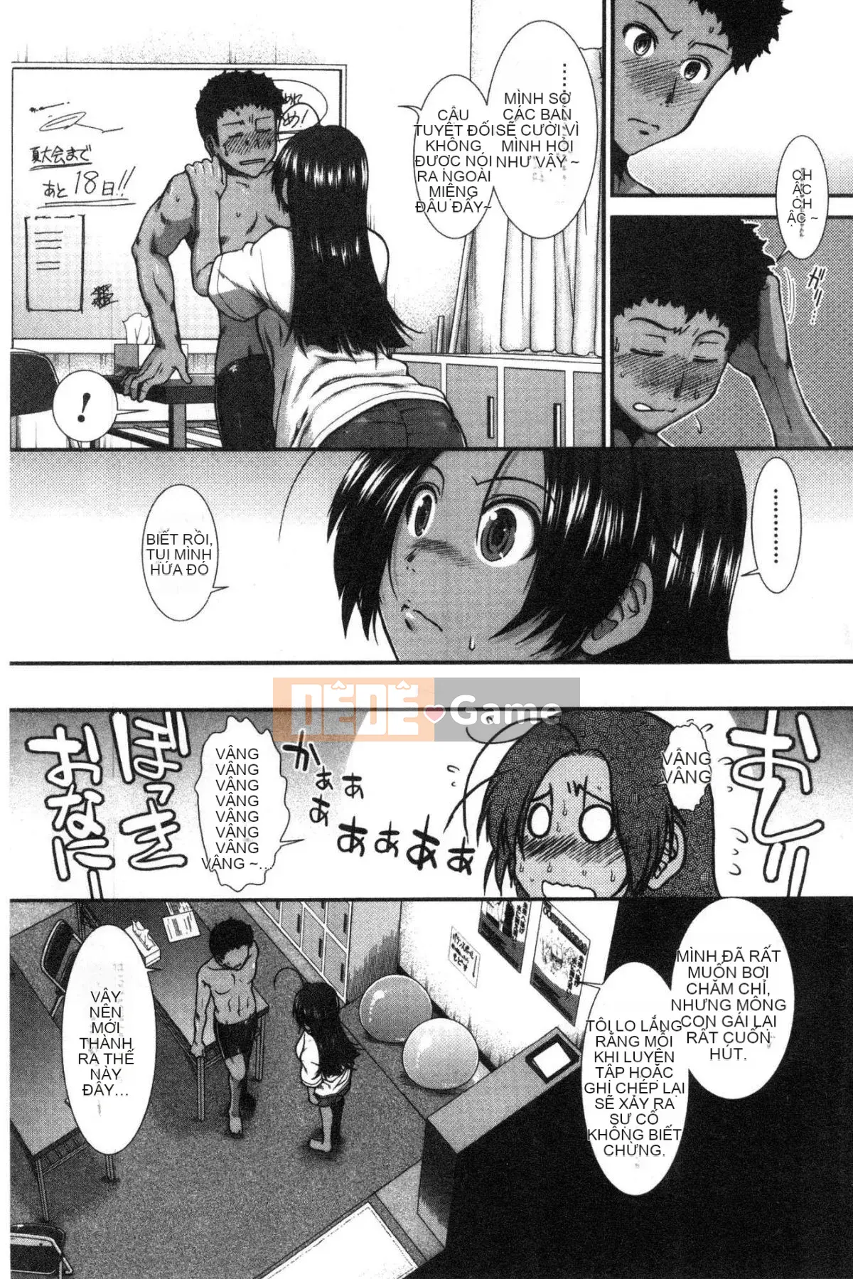 [Xưởng gió][Ariga Fuyu] シリトレ!