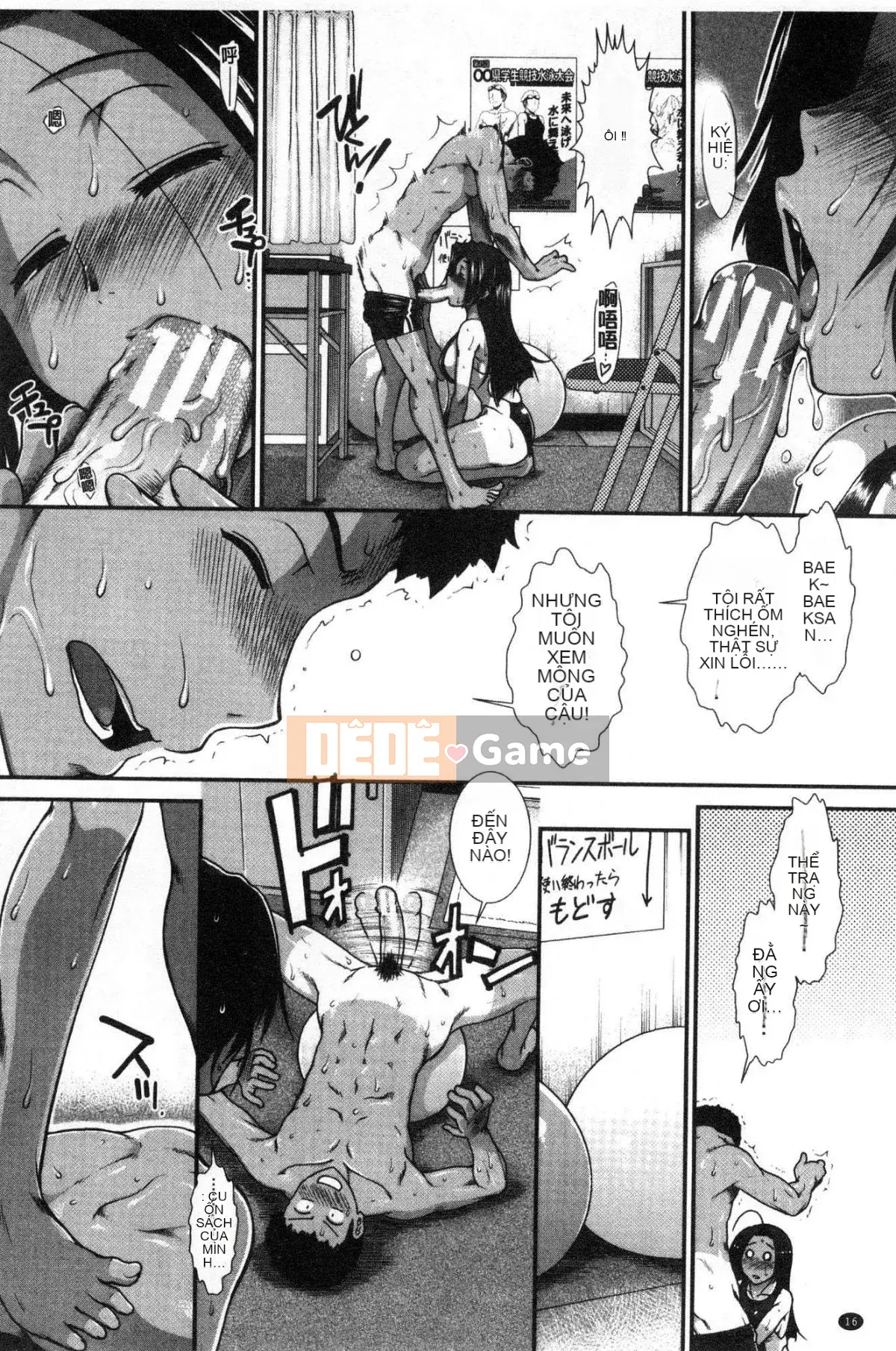 [Xưởng gió][Ariga Fuyu] シリトレ!