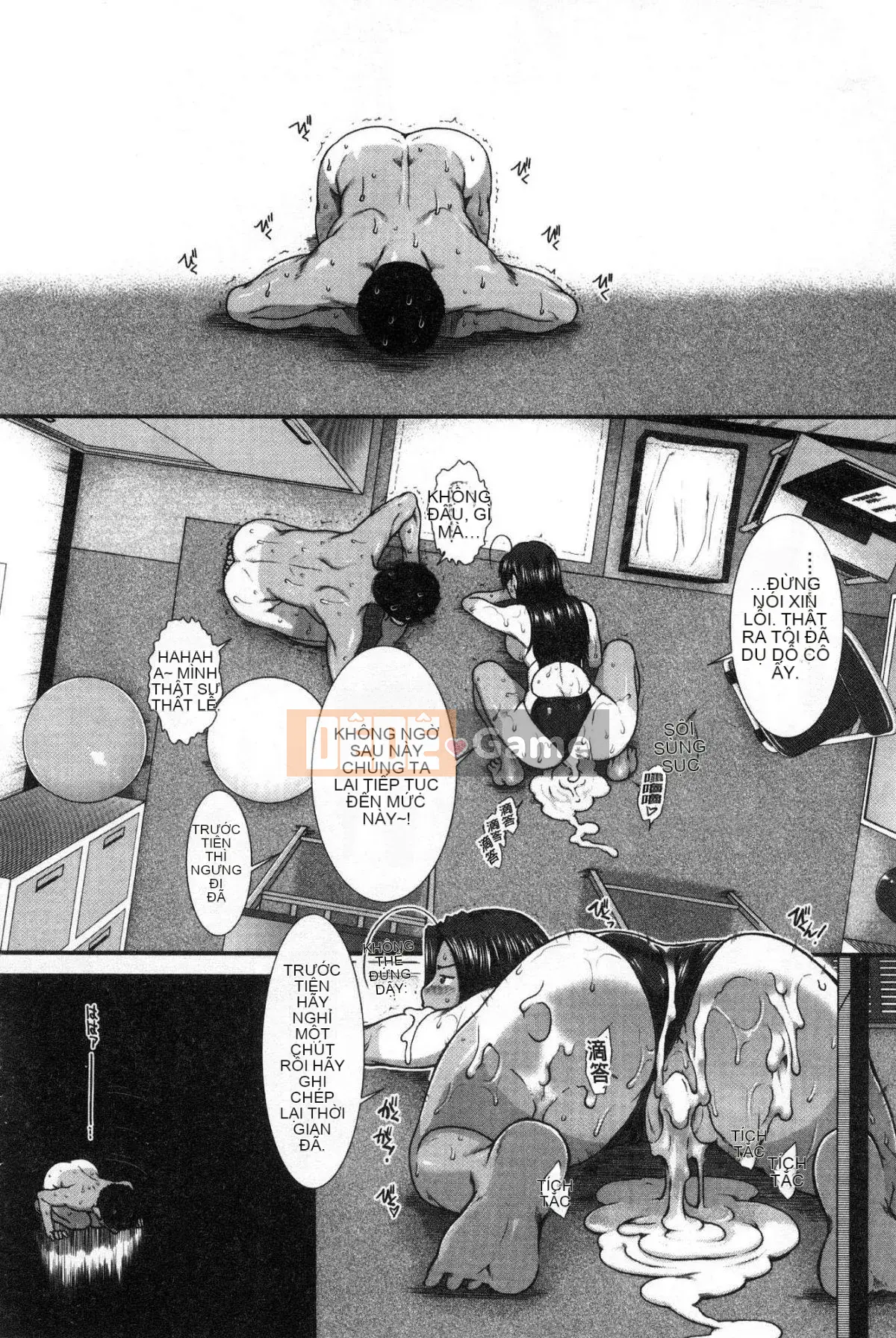 [Xưởng gió][Ariga Fuyu] シリトレ!