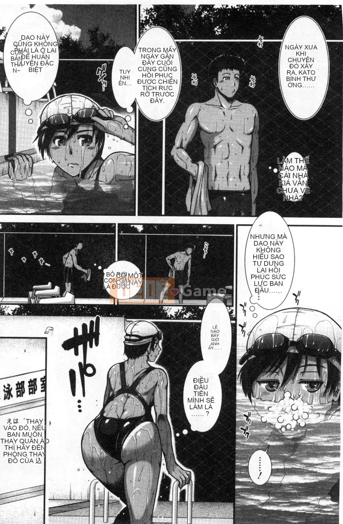 [Xưởng gió][Ariga Fuyu] シリトレ!