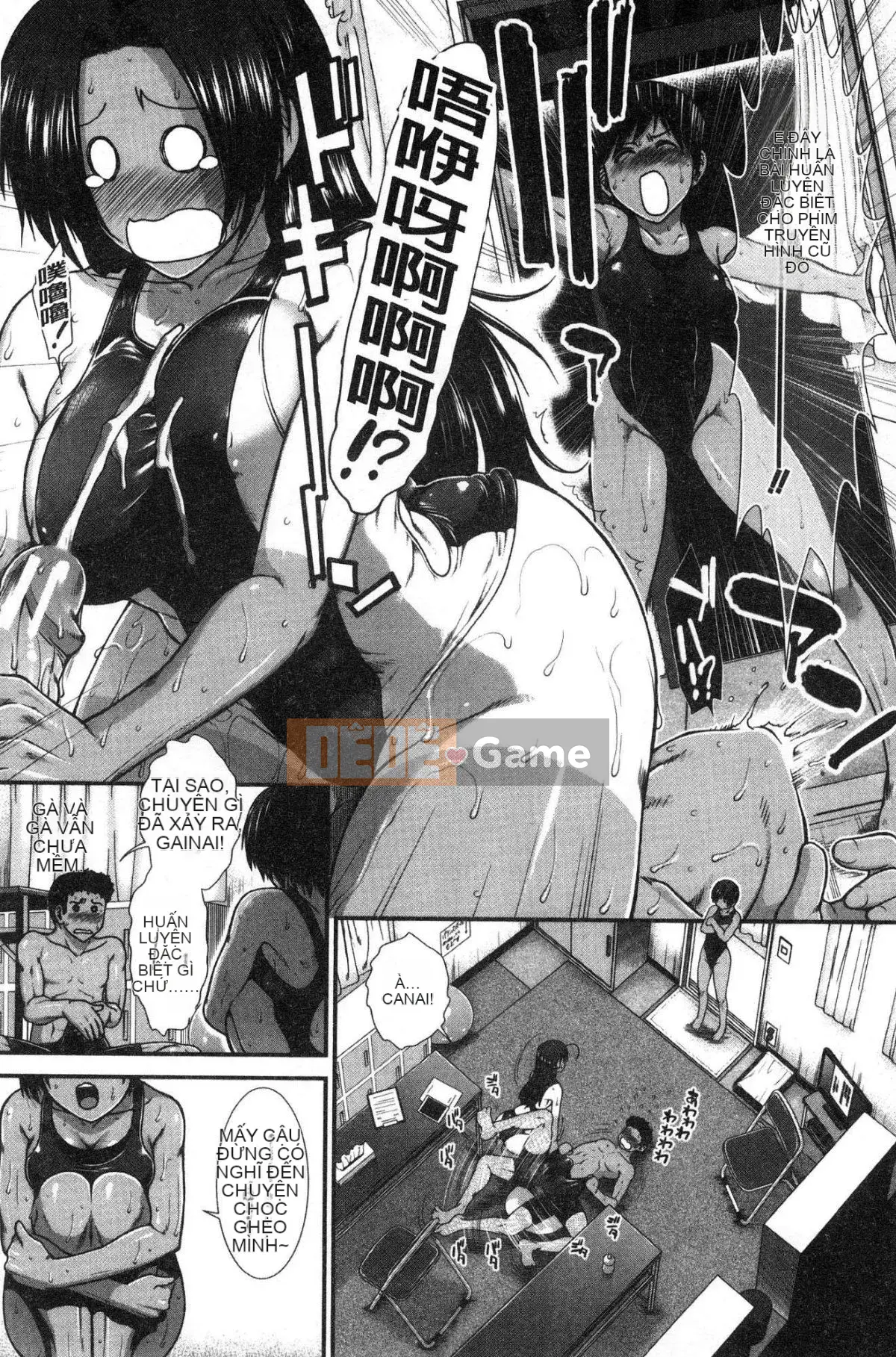 [Xưởng gió][Ariga Fuyu] シリトレ!