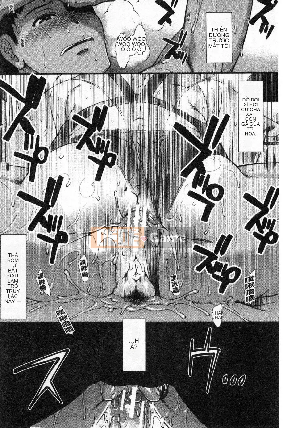 [Xưởng gió][Ariga Fuyu] シリトレ!