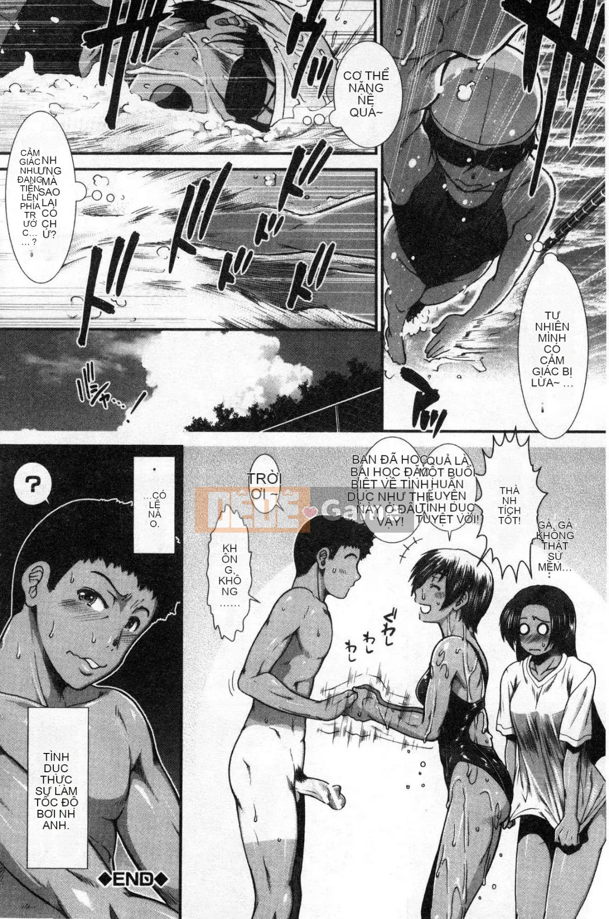 [Xưởng gió][Ariga Fuyu] シリトレ!