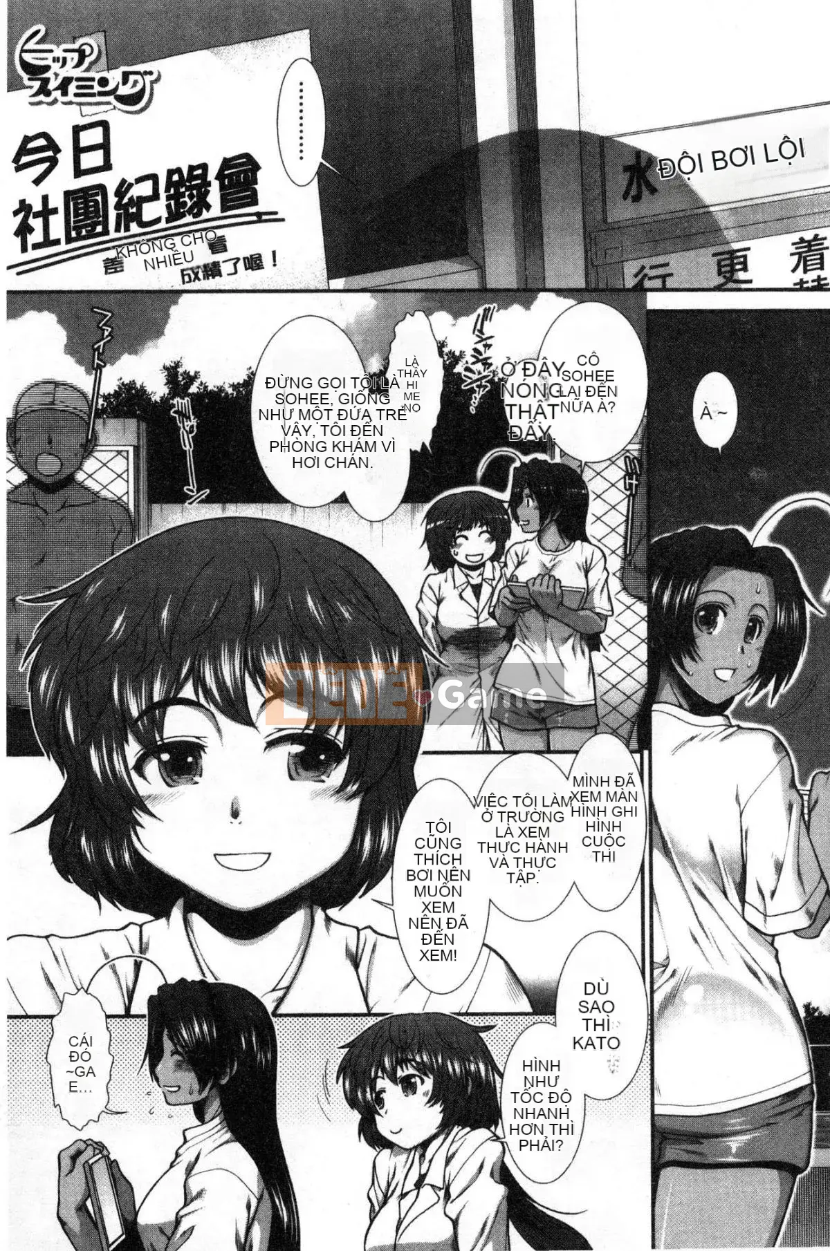 [Xưởng gió][Ariga Fuyu] シリトレ!