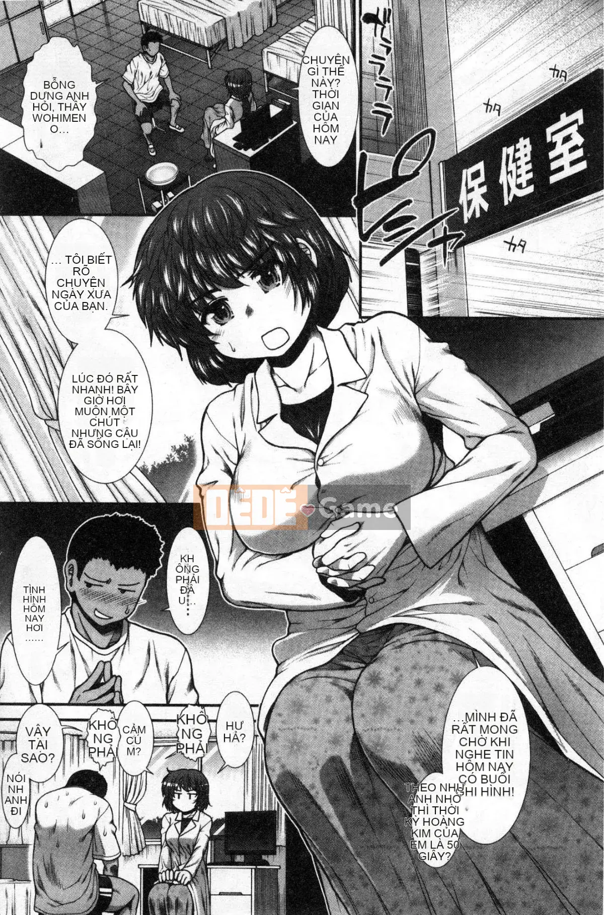 [Xưởng gió][Ariga Fuyu] シリトレ!