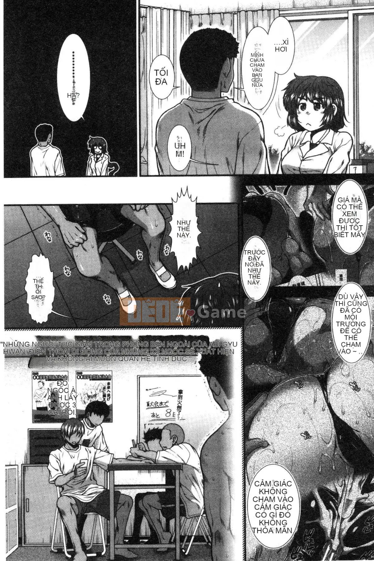 [Xưởng gió][Ariga Fuyu] シリトレ!