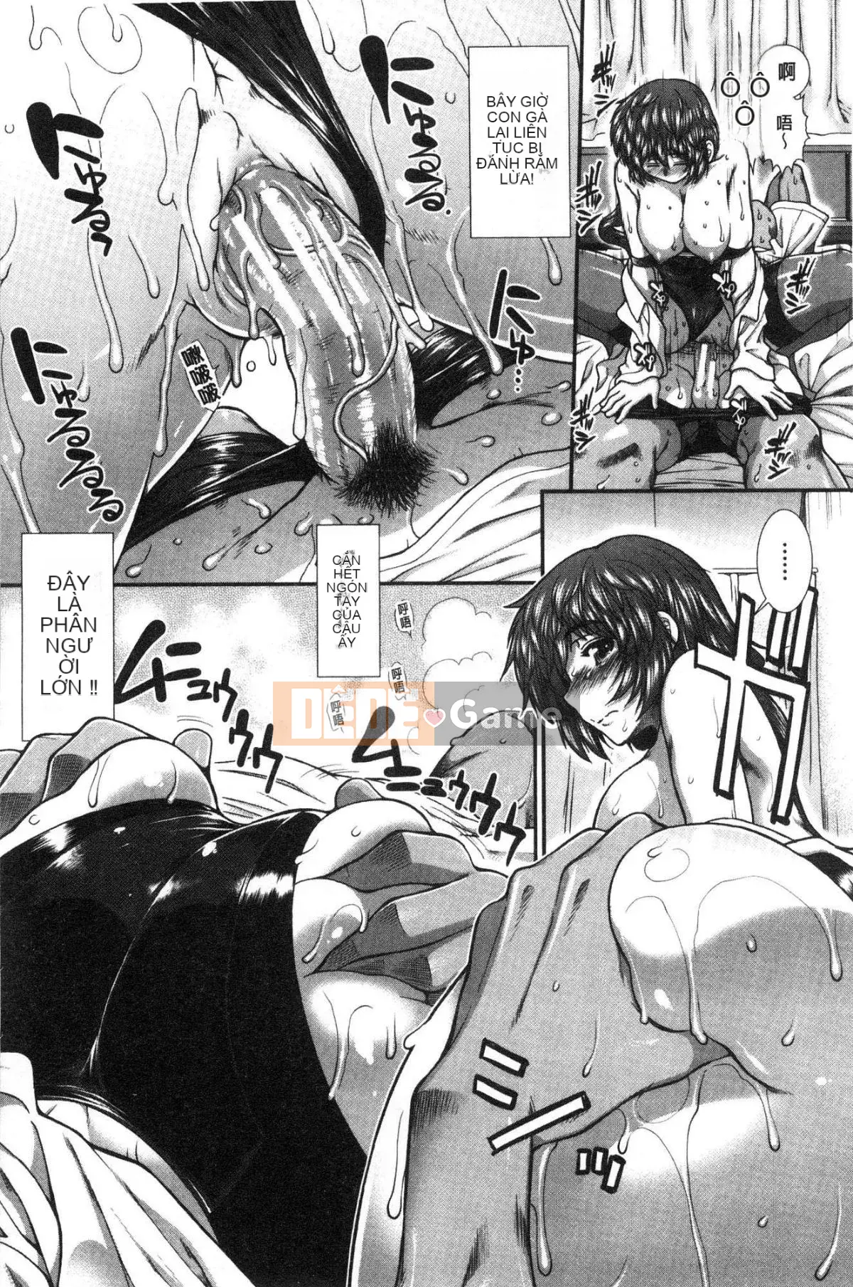 [Xưởng gió][Ariga Fuyu] シリトレ!