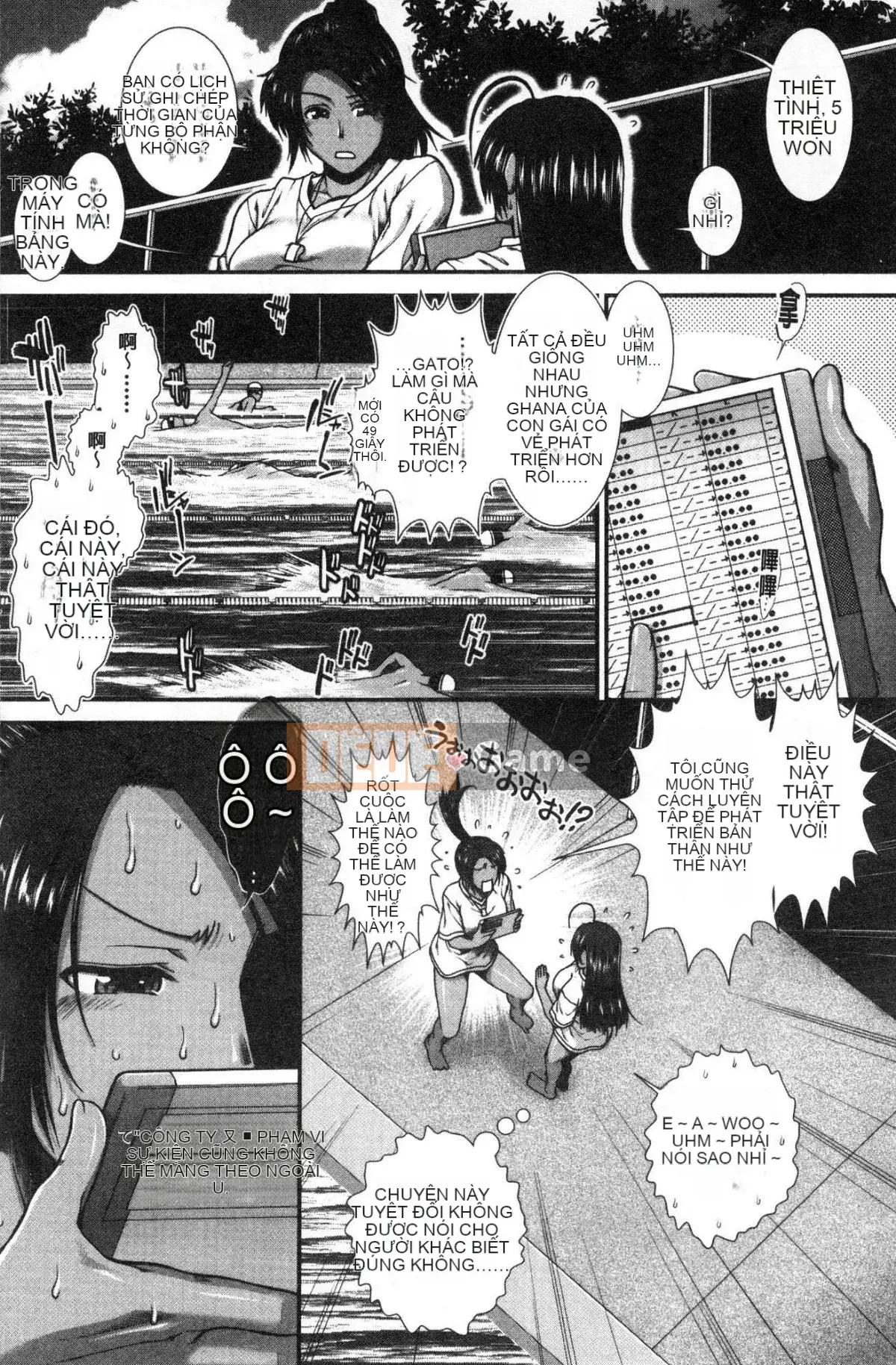 [Xưởng gió][Ariga Fuyu] シリトレ!