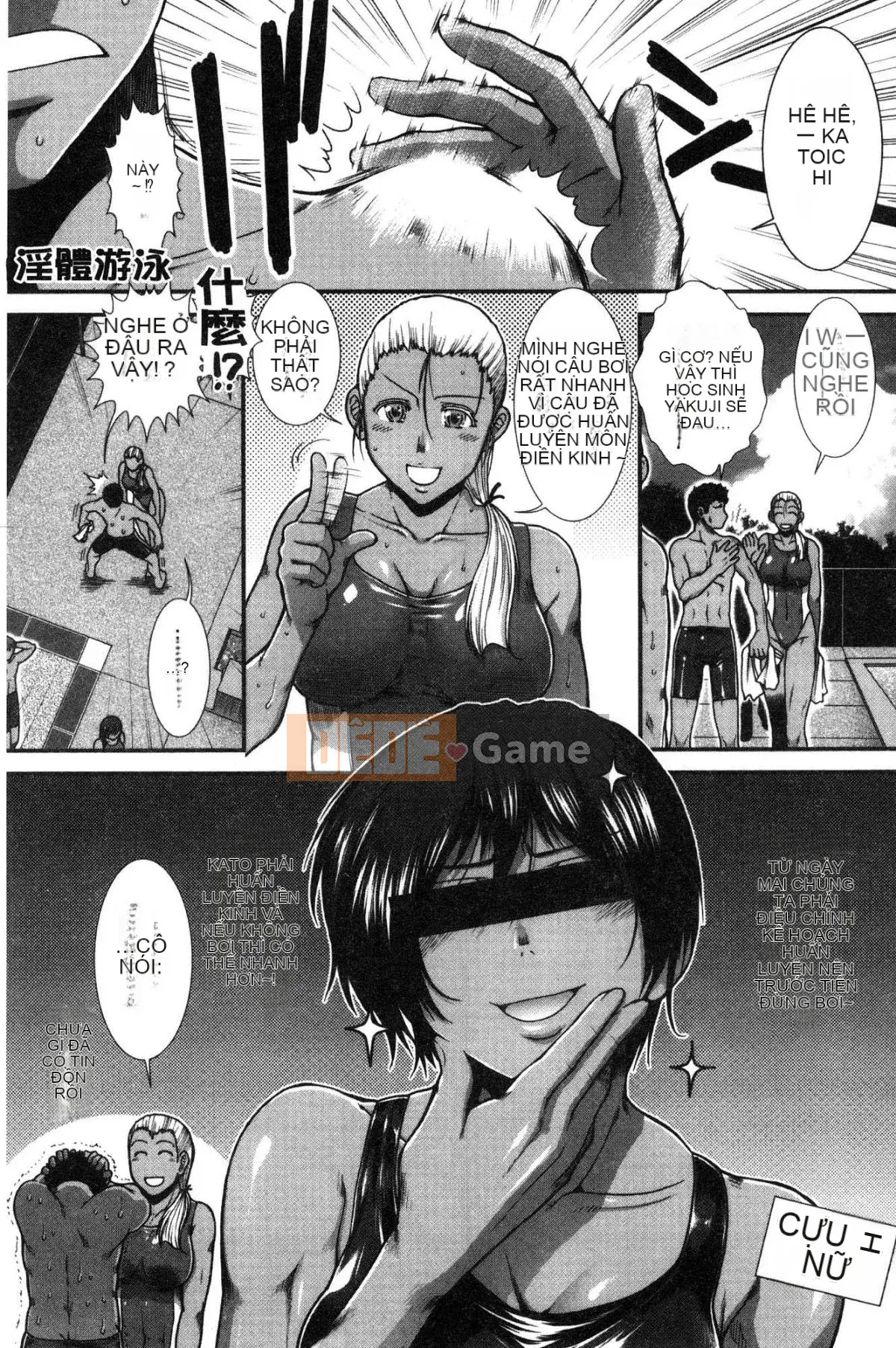 [Xưởng gió][Ariga Fuyu] シリトレ!