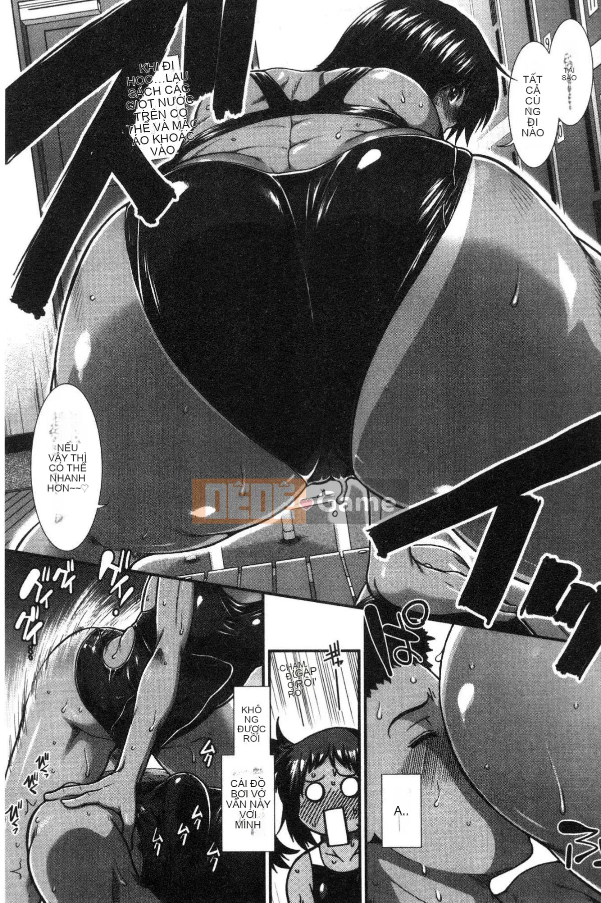 [Xưởng gió][Ariga Fuyu] シリトレ!