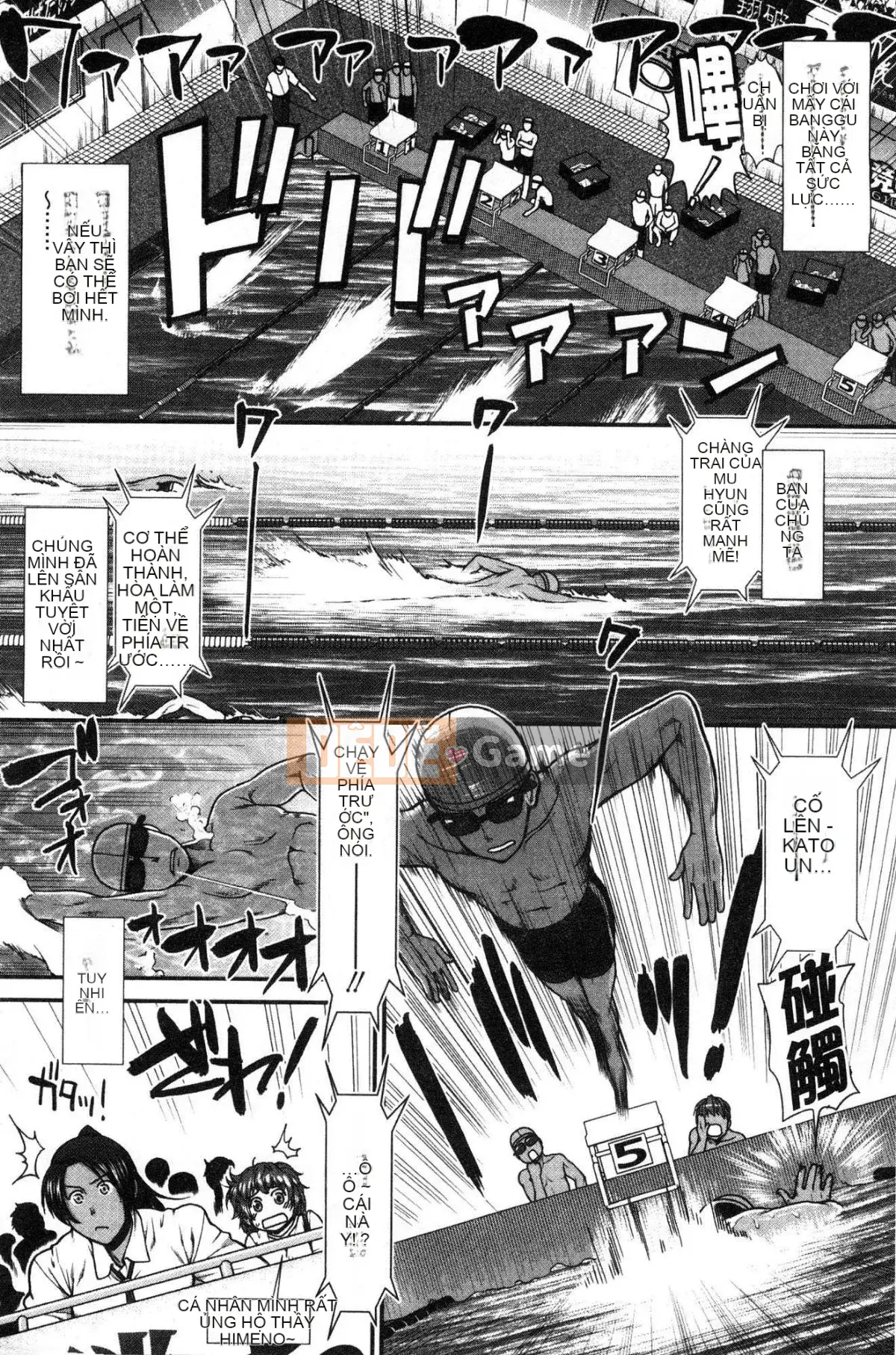 [Xưởng gió][Ariga Fuyu] シリトレ!