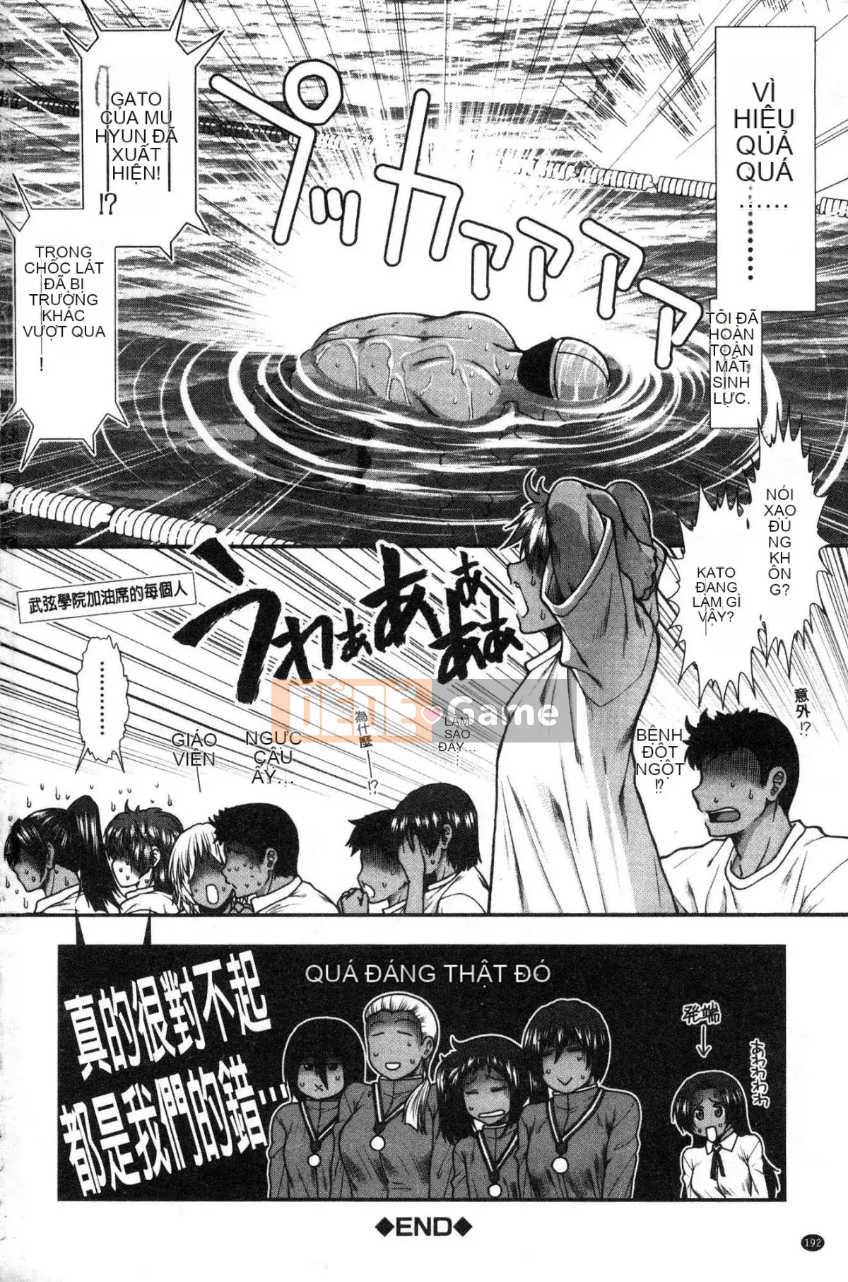 [Xưởng gió][Ariga Fuyu] シリトレ!