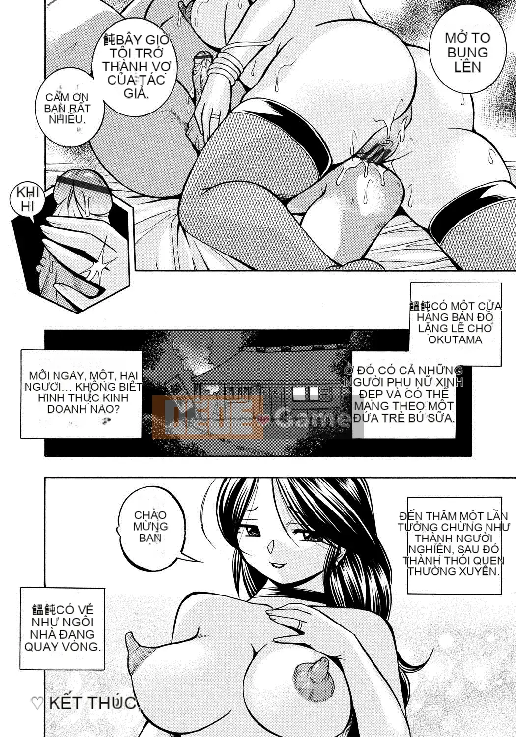 [Naruto Trung Quốc] Người phụ nữ đã kết hôn Yukie