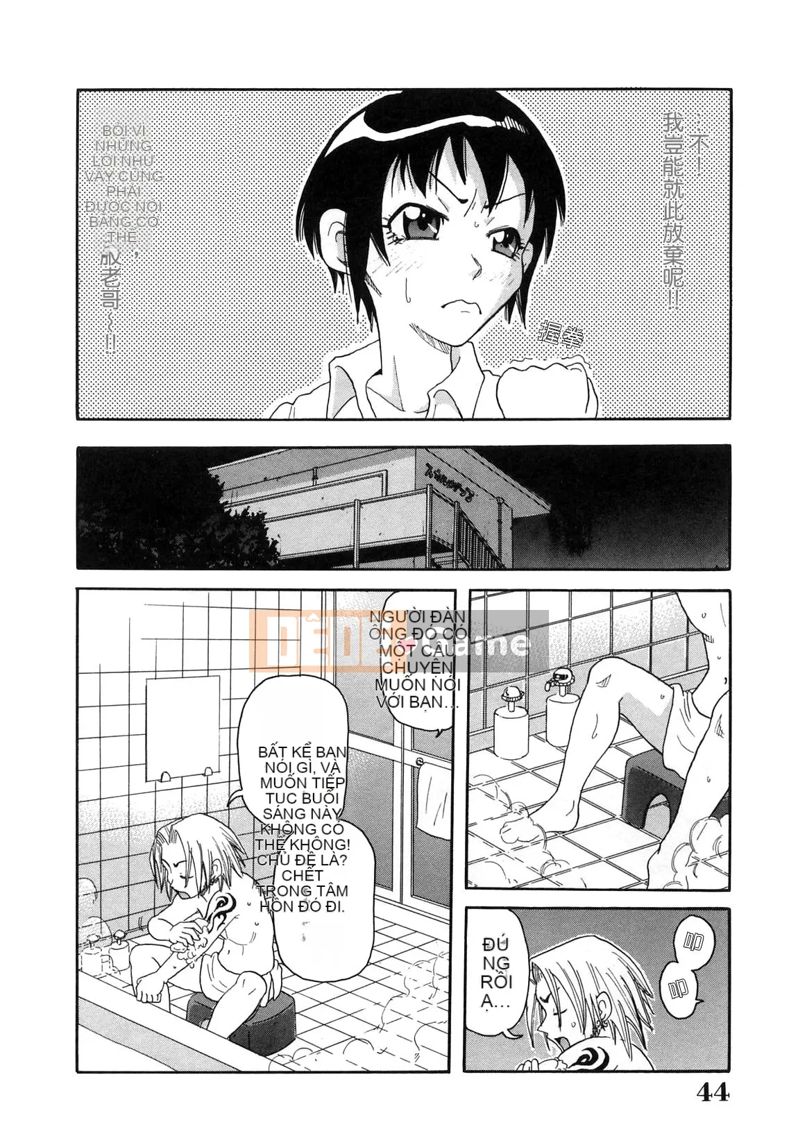 [John K. Peta] Giáo trình Chogonzetsu