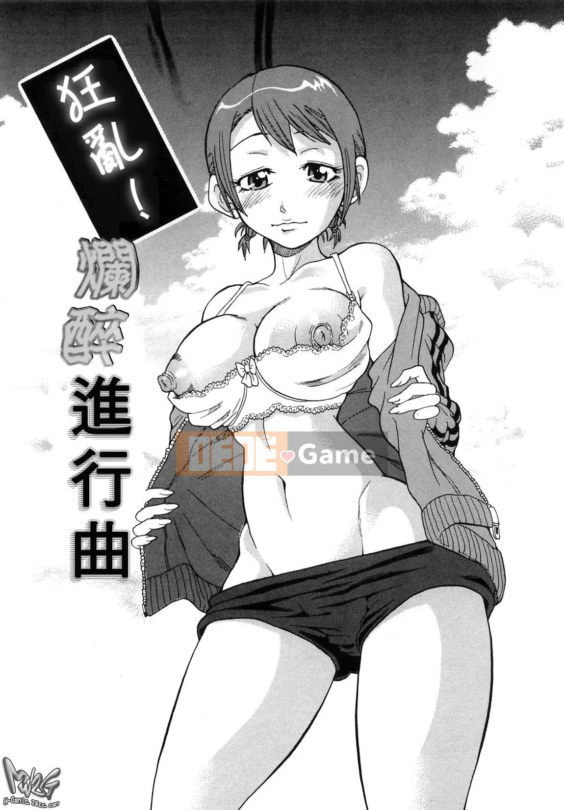 [John K. Peta] Giáo trình Chogonzetsu