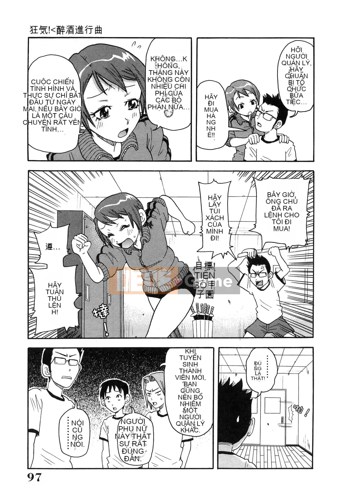 [John K. Peta] Giáo trình Chogonzetsu