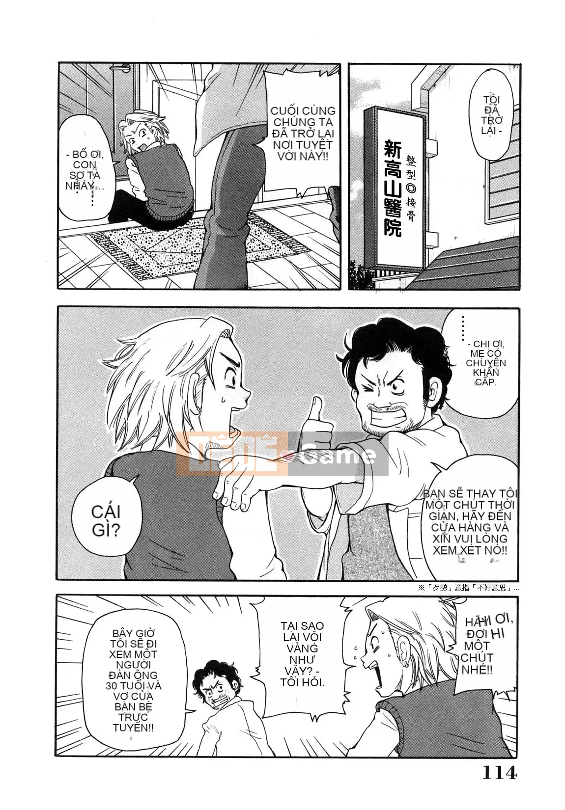 [John K. Peta] Giáo trình Chogonzetsu