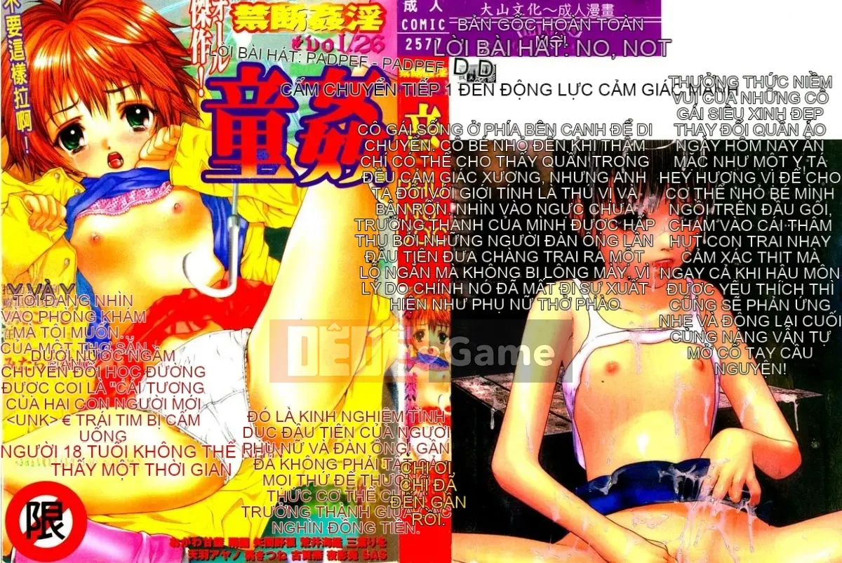 [Tuyển tập] Kindan Kanin Vol.26 Dokan