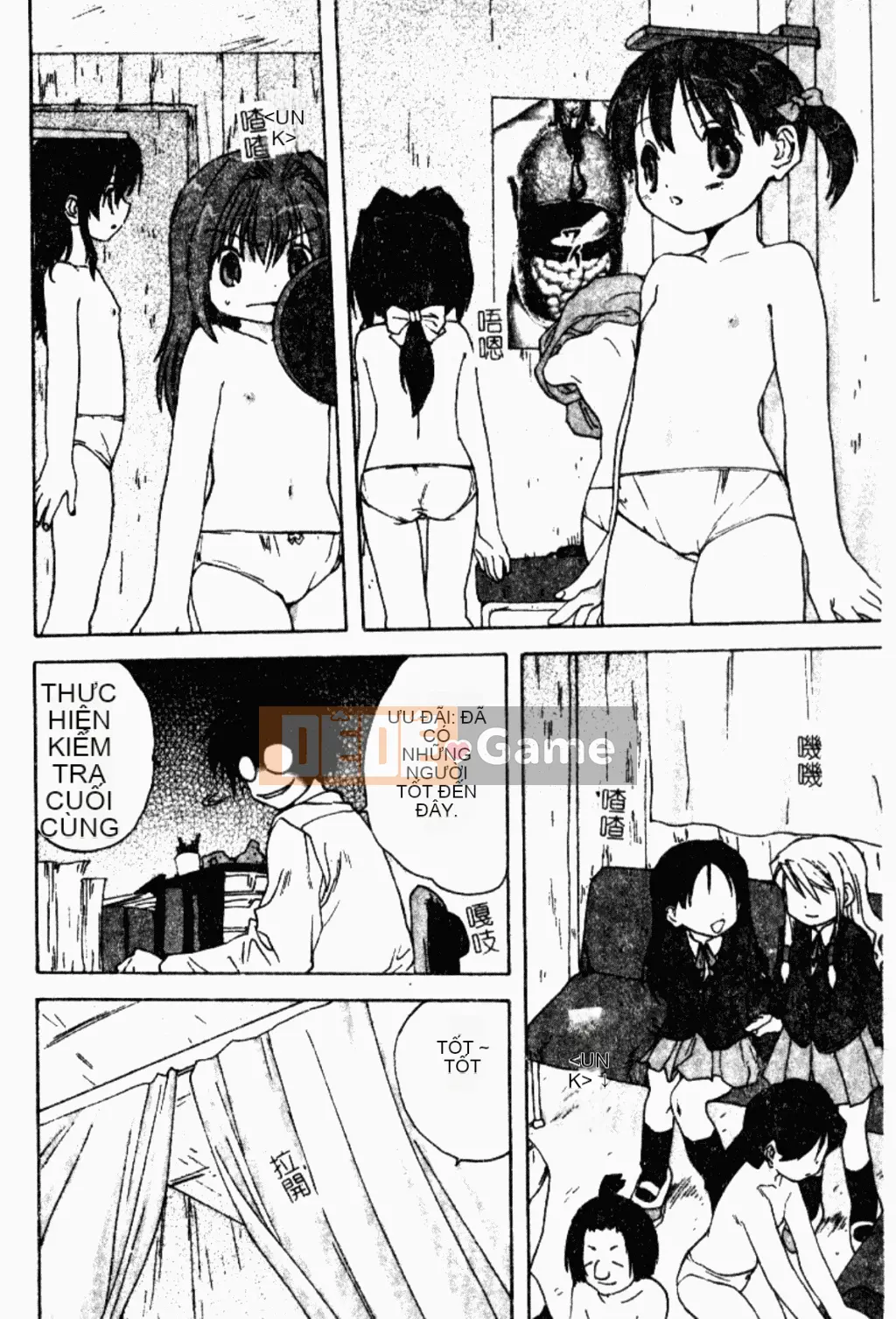 [Tuyển tập] Kindan Kanin Vol.26 Dokan
