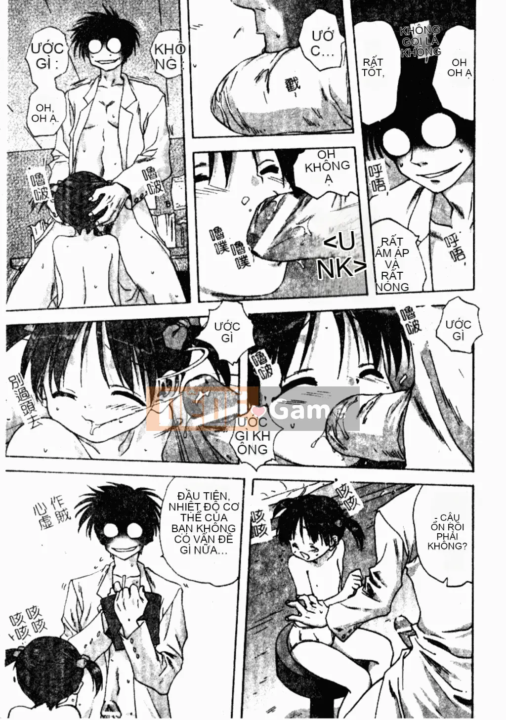 [Tuyển tập] Kindan Kanin Vol.26 Dokan