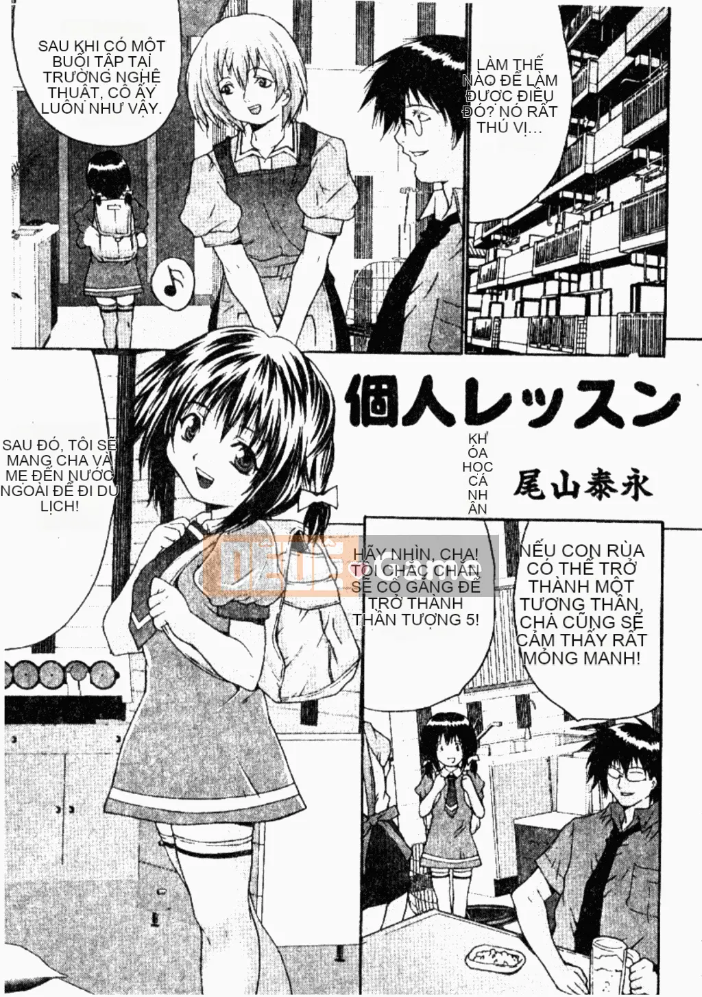 [Tuyển tập] Kindan Kanin Vol.26 Dokan