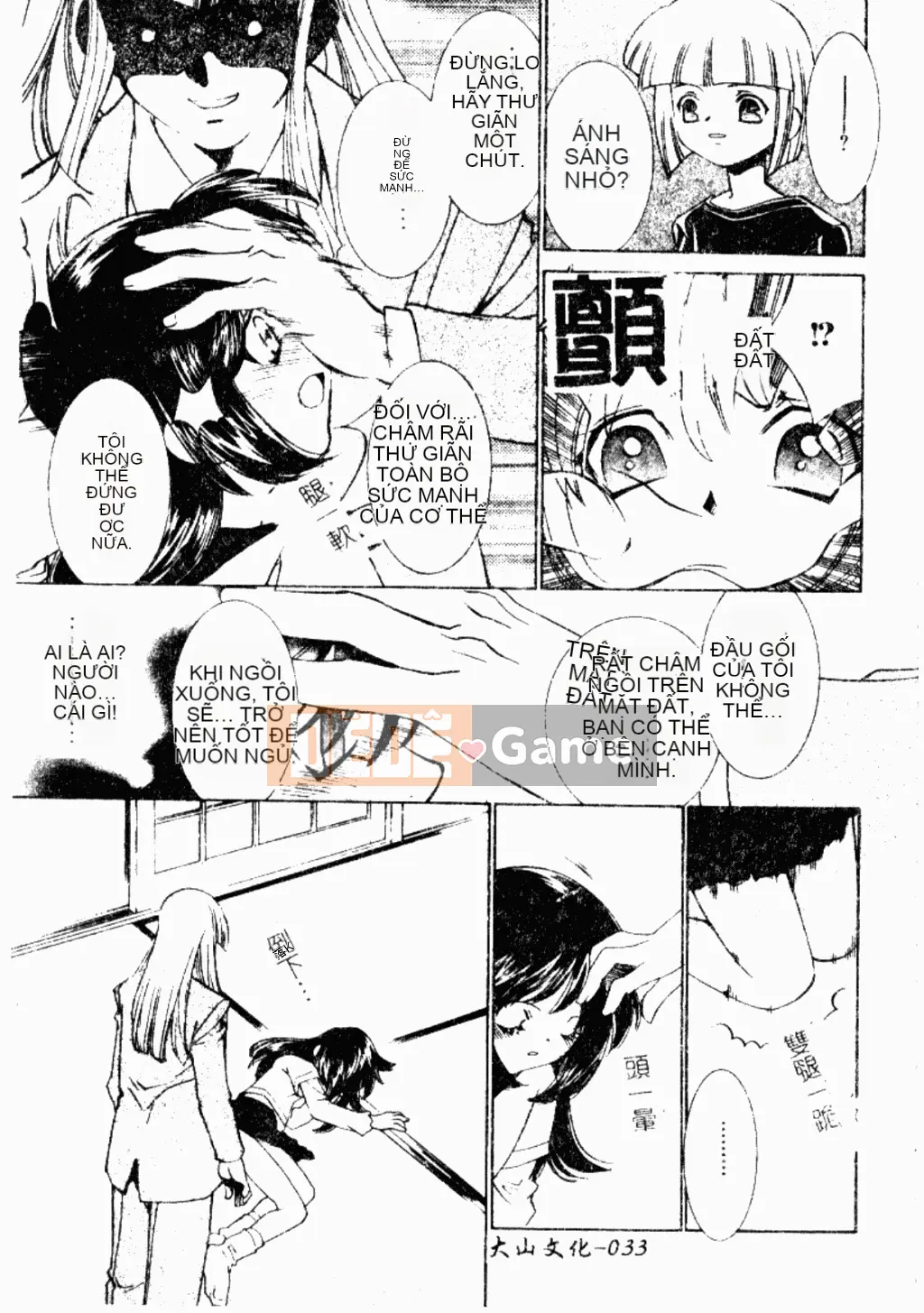 [Tuyển tập] Kindan Kanin Vol.26 Dokan