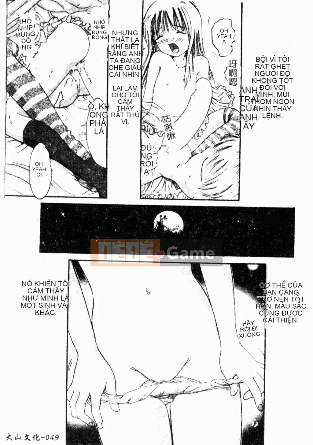 [Tuyển tập] Kindan Kanin Vol.26 Dokan