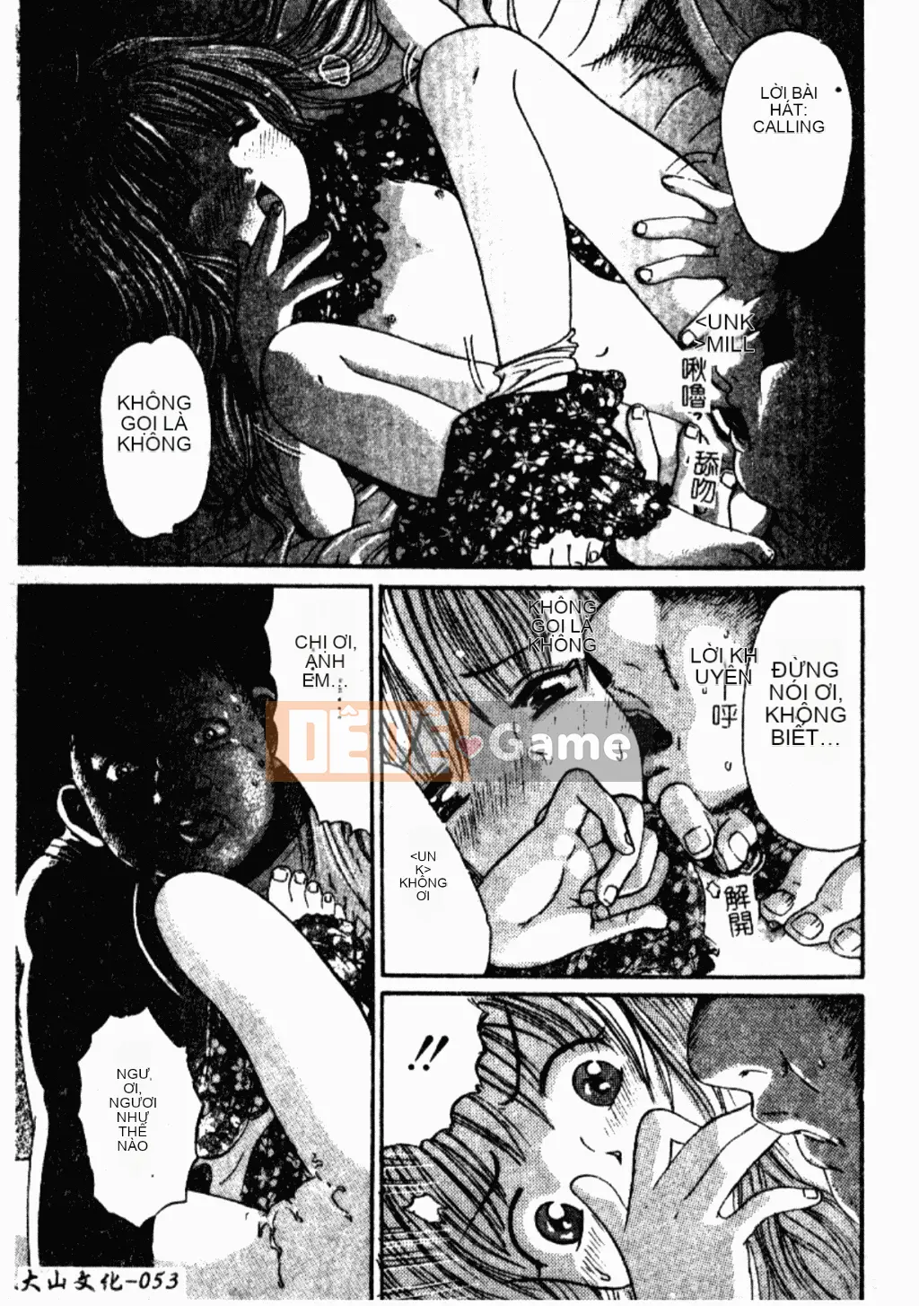 [Tuyển tập] Kindan Kanin Vol.26 Dokan