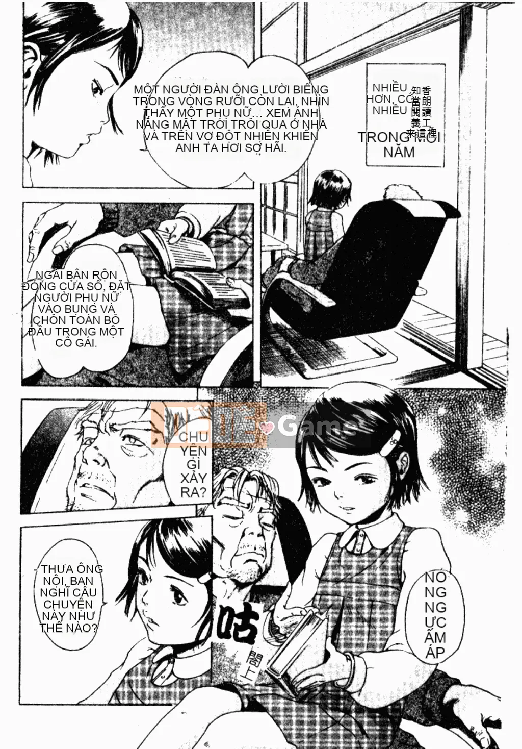 [Tuyển tập] Kindan Kanin Vol.26 Dokan