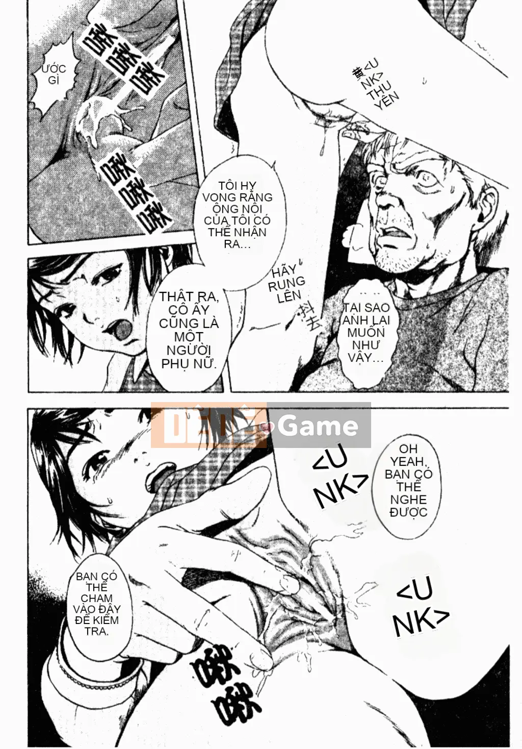 [Tuyển tập] Kindan Kanin Vol.26 Dokan