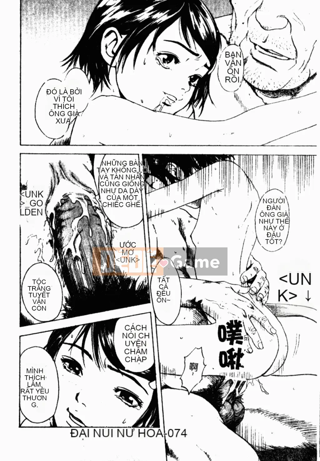 [Tuyển tập] Kindan Kanin Vol.26 Dokan