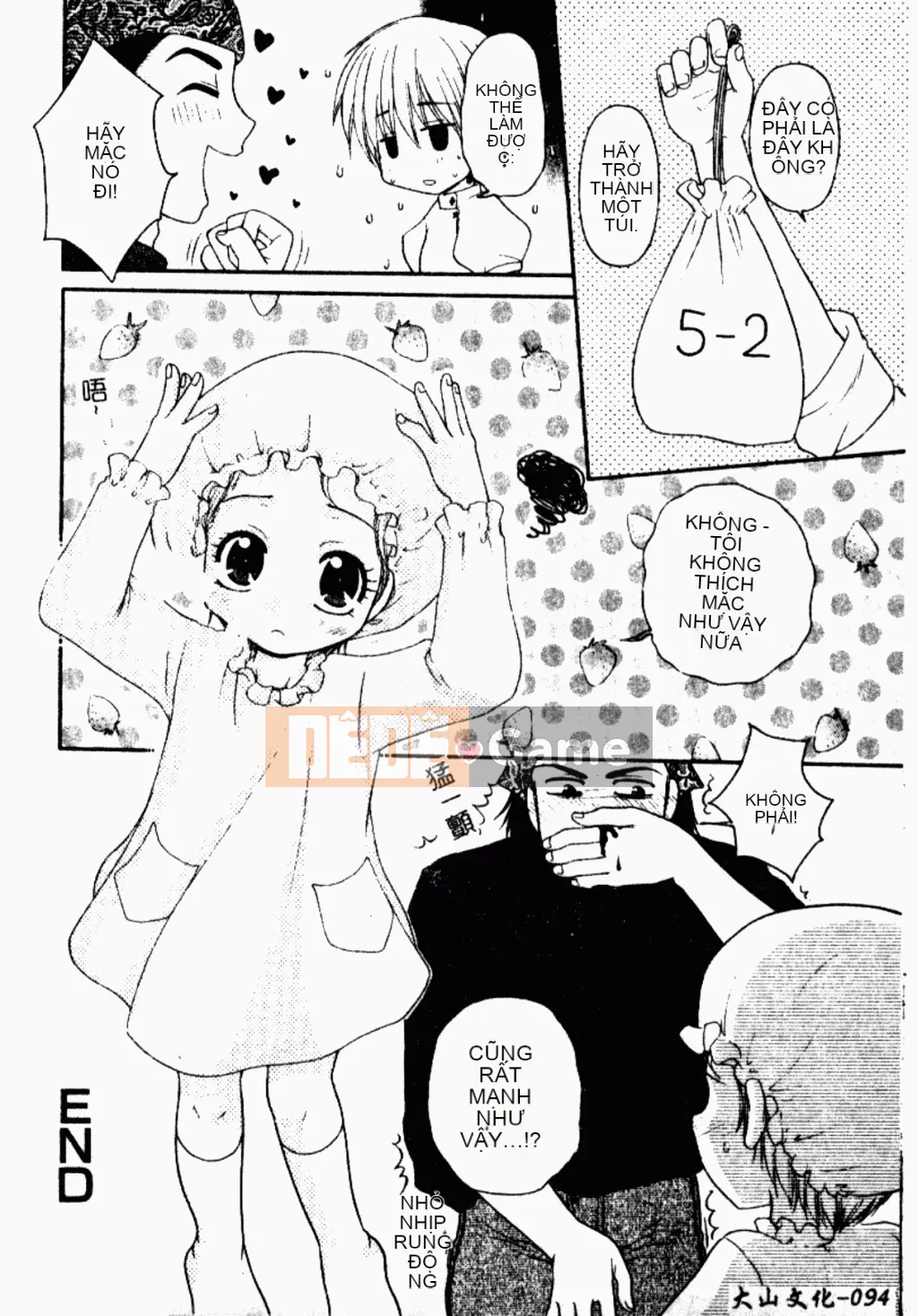 [Tuyển tập] Kindan Kanin Vol.26 Dokan