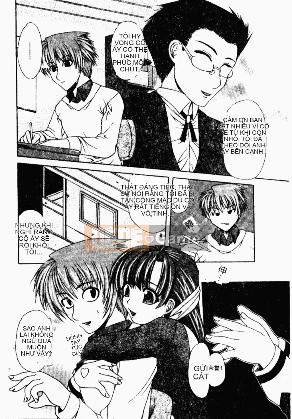 [Tuyển tập] Kindan Kanin Vol.26 Dokan