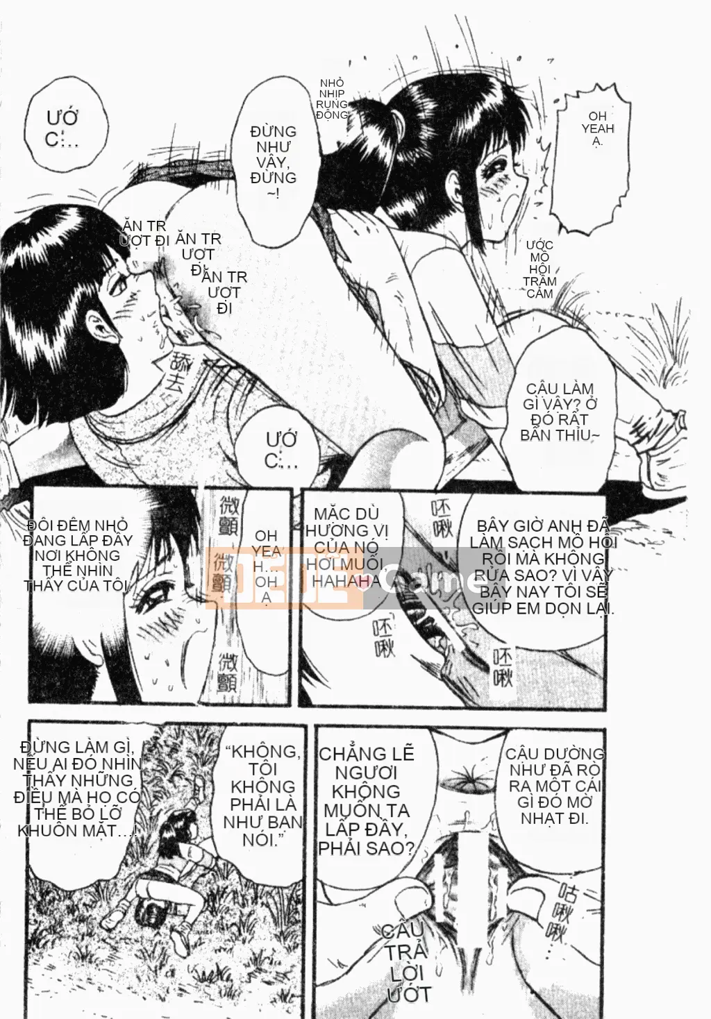 [Tuyển tập] Kindan Kanin Vol.26 Dokan