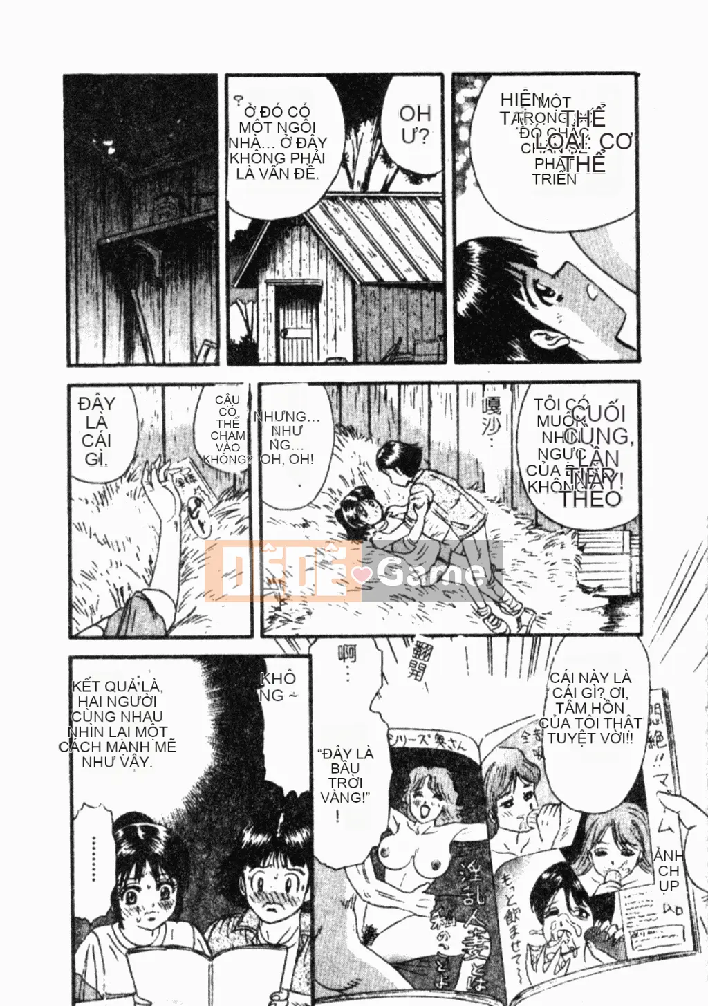 [Tuyển tập] Kindan Kanin Vol.26 Dokan