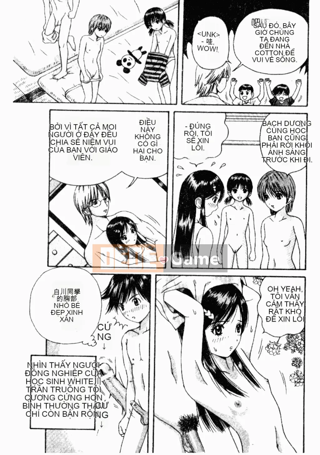 [Tuyển tập] Kindan Kanin Vol.26 Dokan