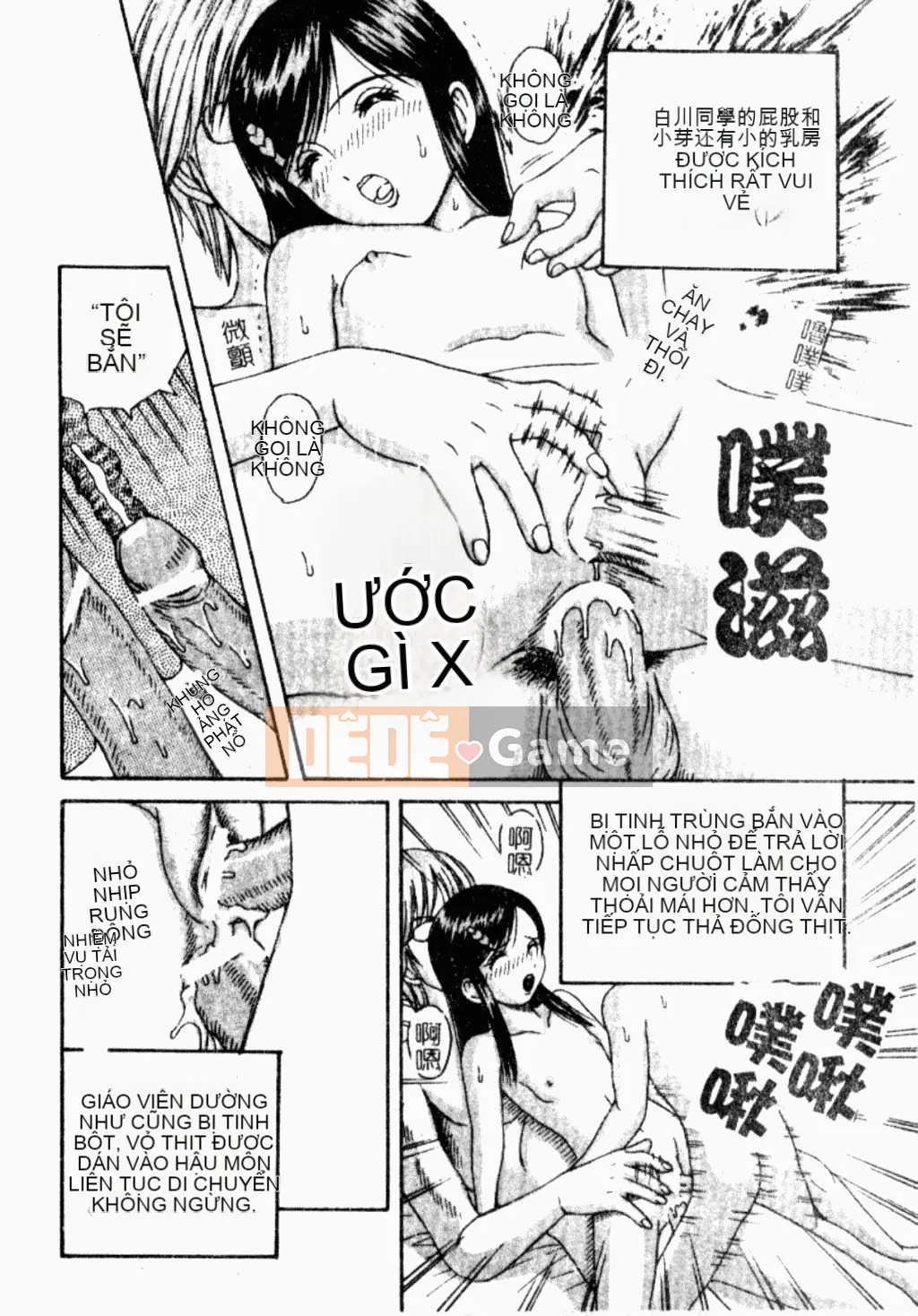 [Tuyển tập] Kindan Kanin Vol.26 Dokan