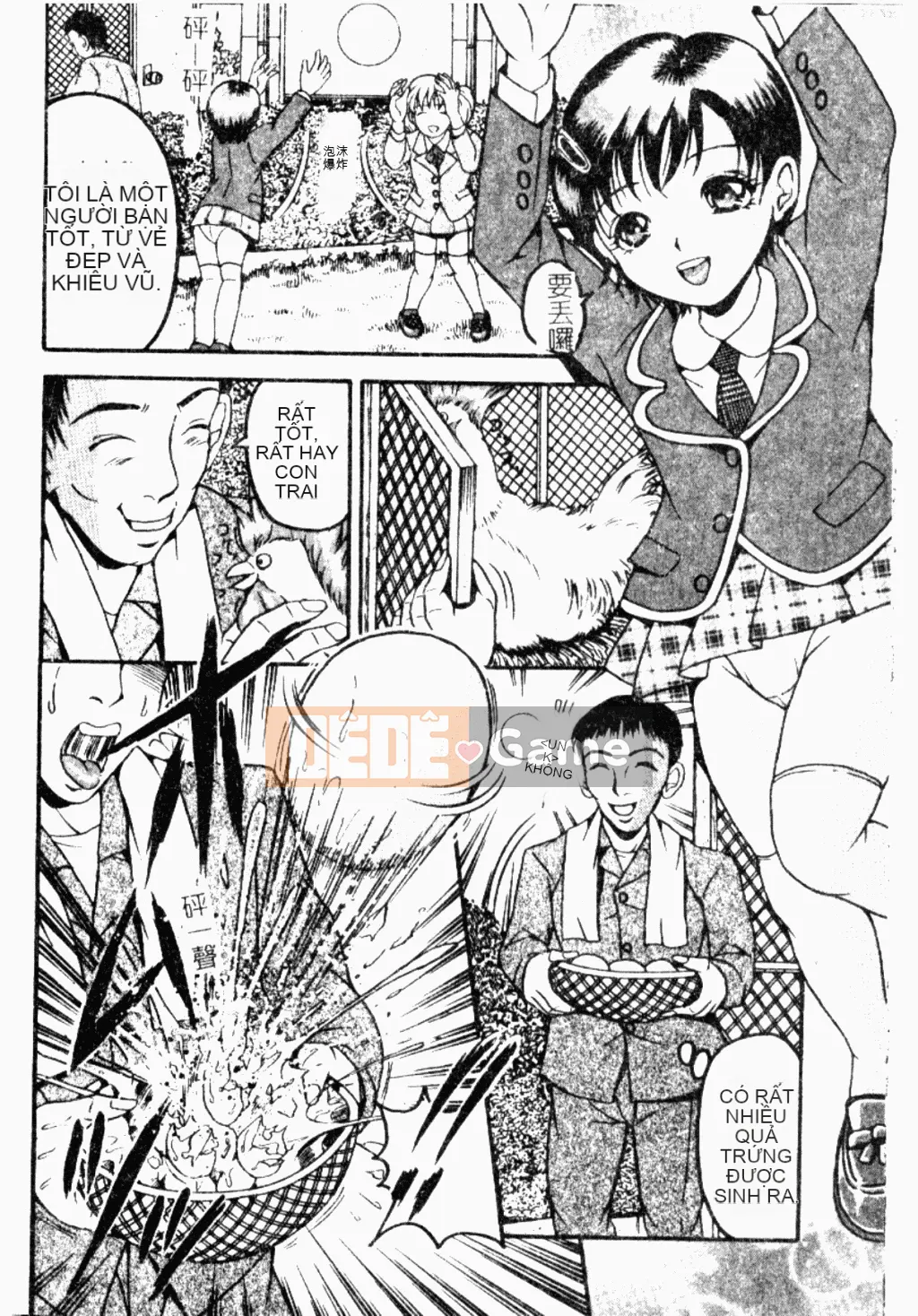 [Tuyển tập] Kindan Kanin Vol.26 Dokan