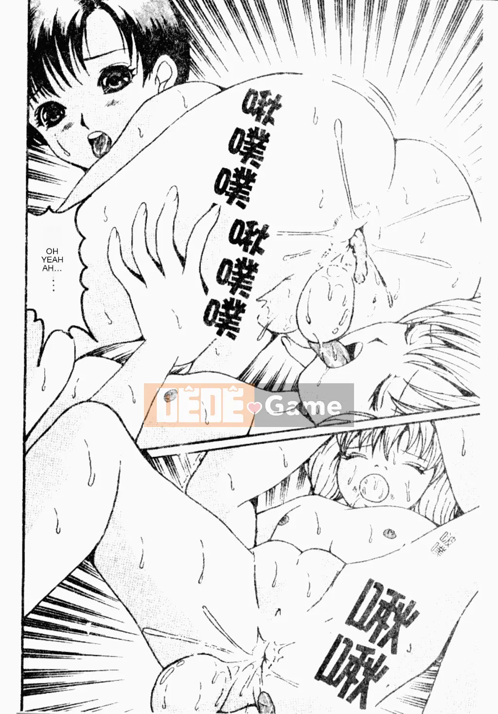 [Tuyển tập] Kindan Kanin Vol.26 Dokan