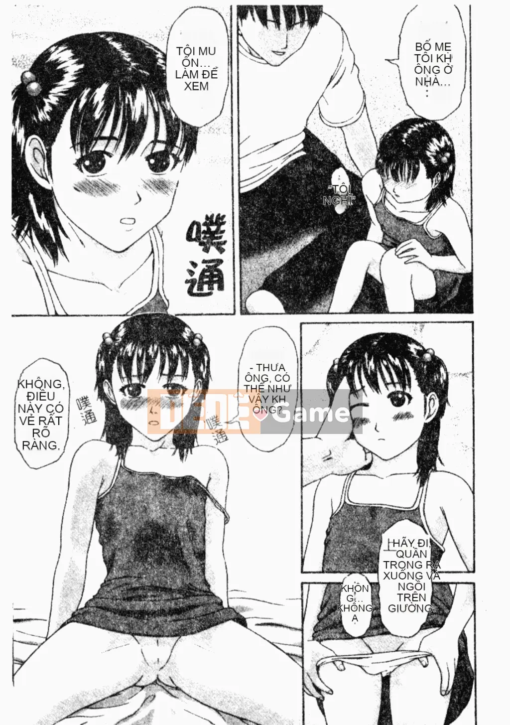 [Tuyển tập] Kindan Kanin Vol.26 Dokan