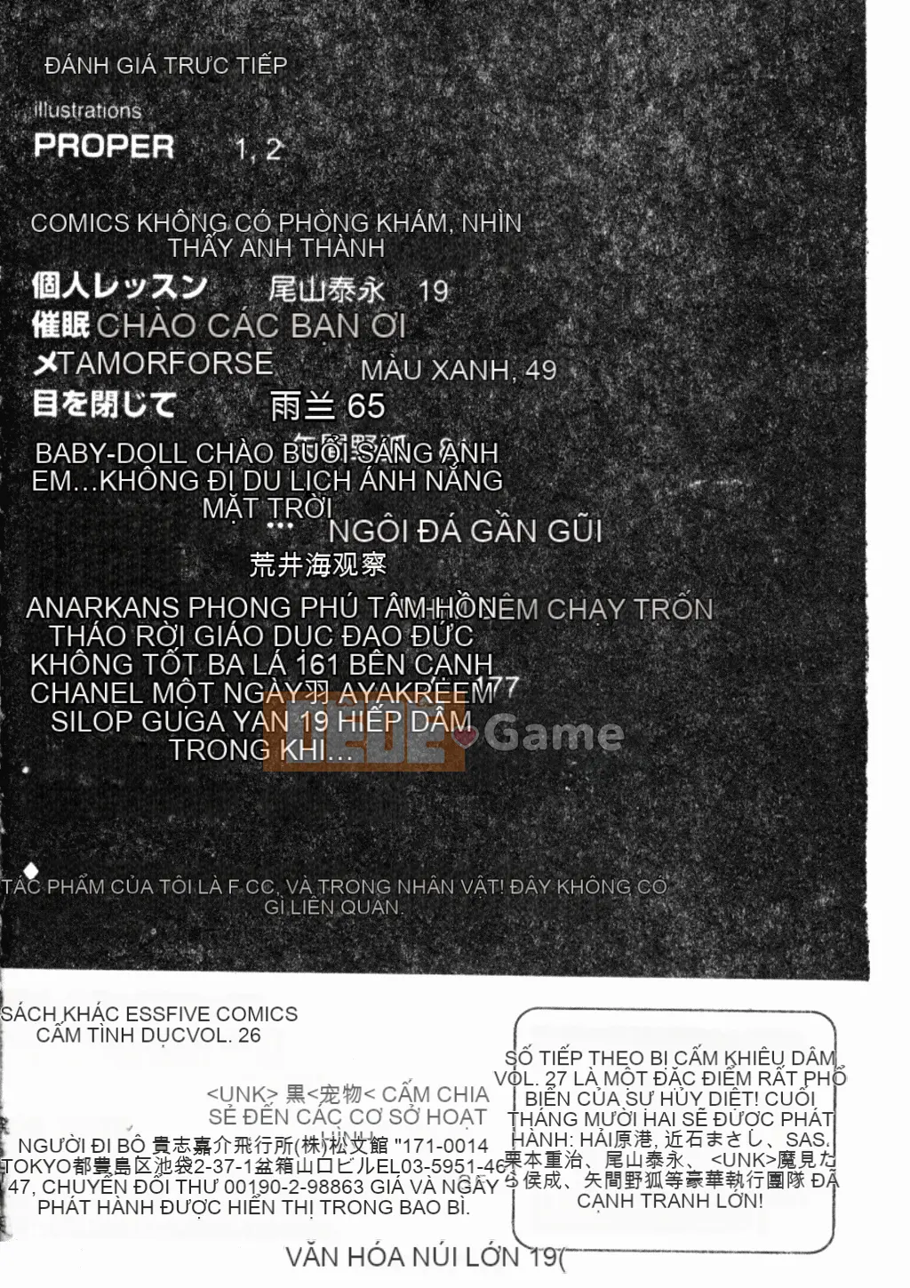 [Tuyển tập] Kindan Kanin Vol.26 Dokan