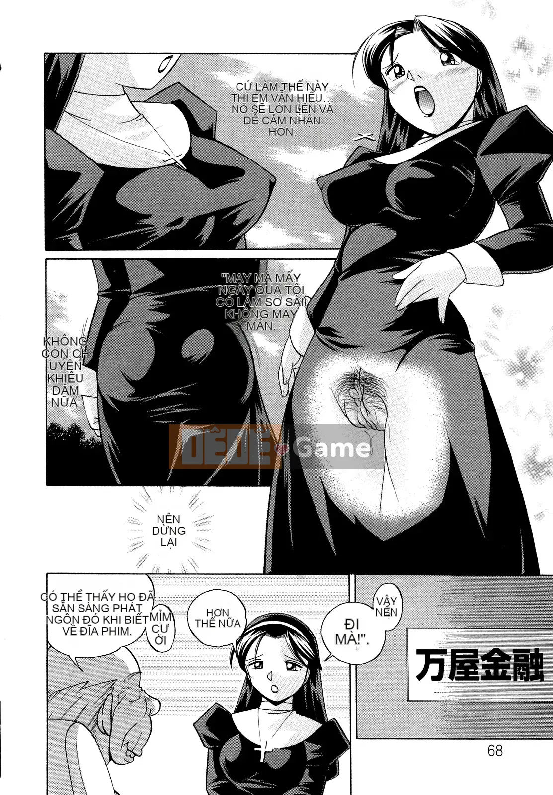 [Naruto Trung Quốc] Seiro Ruten