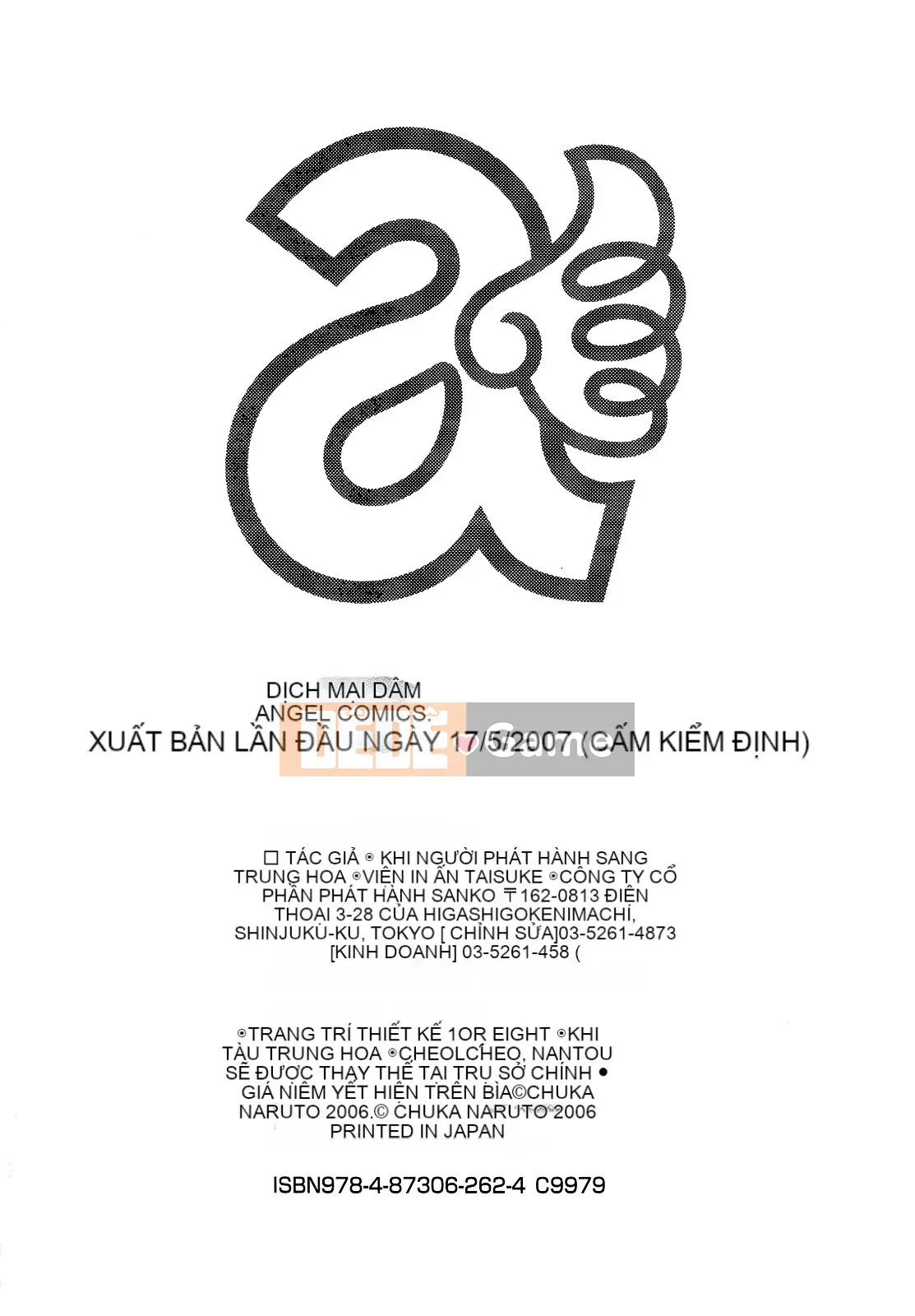 [Naruto Trung Quốc] Seiro Ruten