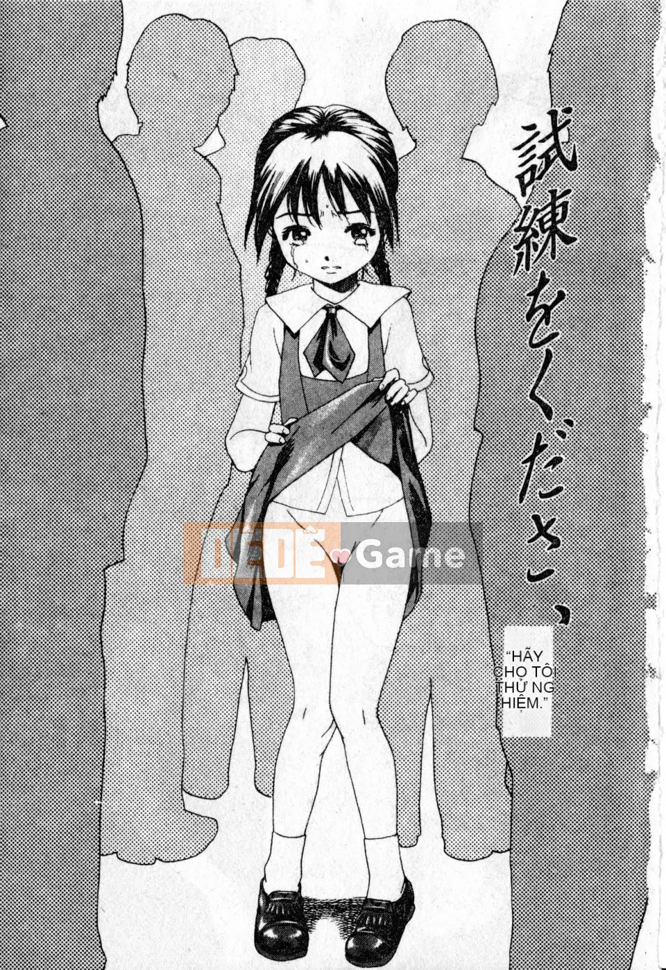 [Uran] Shoujo no Shizuku