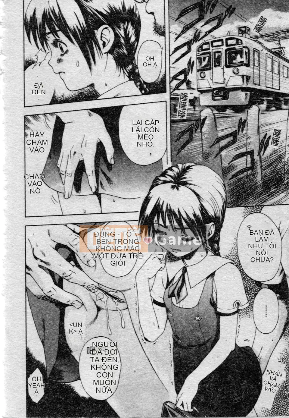 [Uran] Shoujo no Shizuku