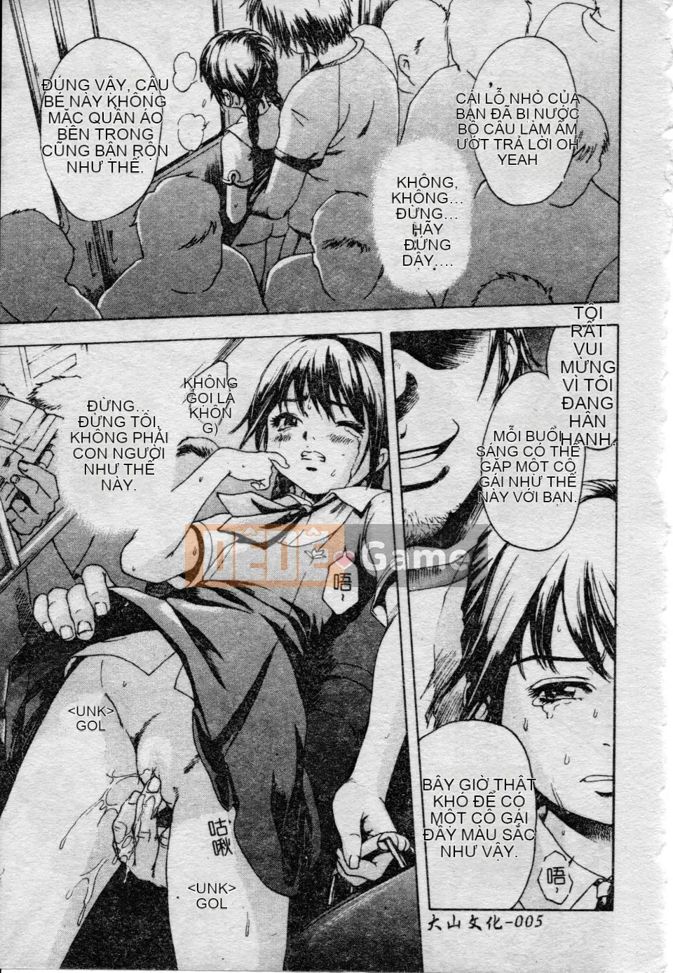 [Uran] Shoujo no Shizuku