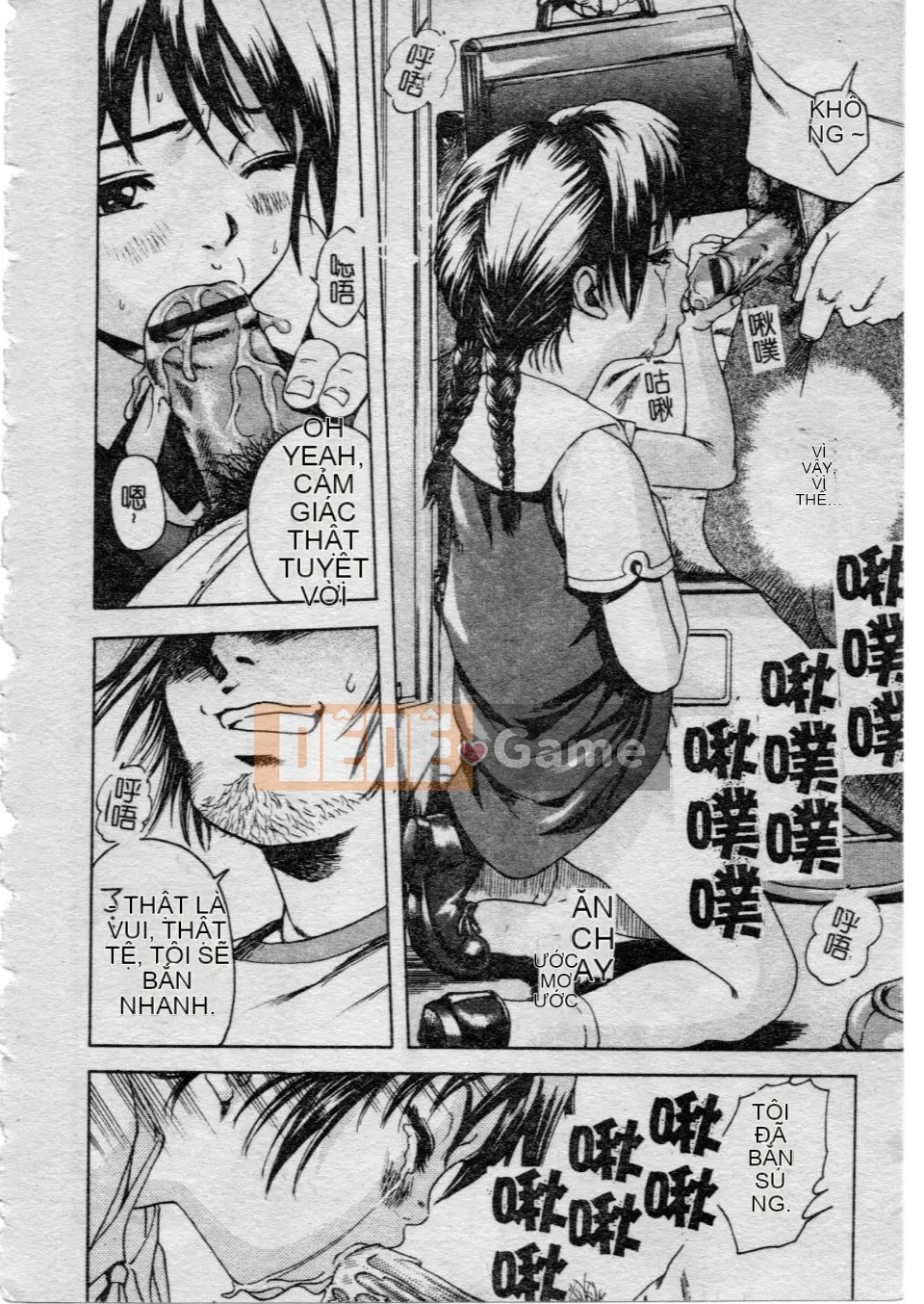 [Uran] Shoujo no Shizuku