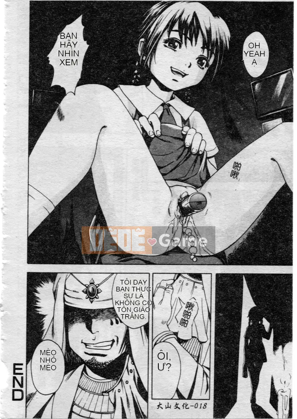 [Uran] Shoujo no Shizuku