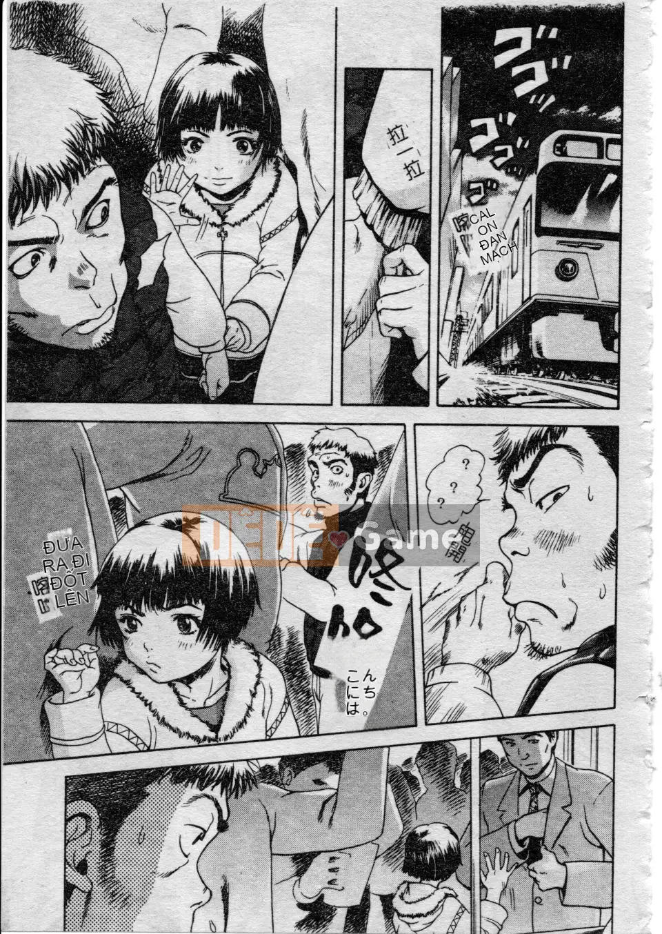 [Uran] Shoujo no Shizuku