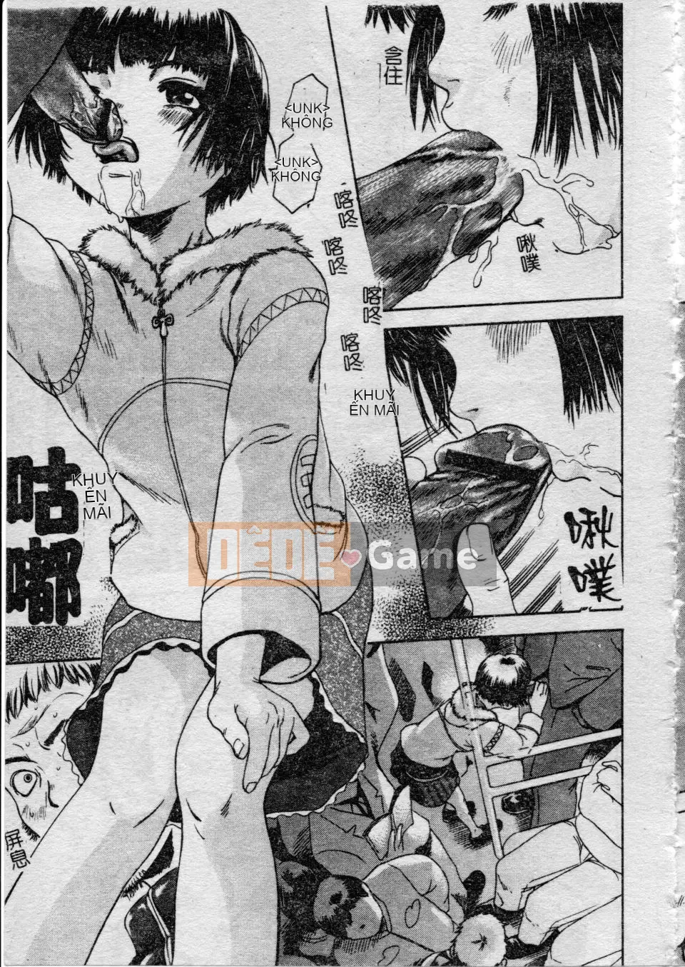 [Uran] Shoujo no Shizuku